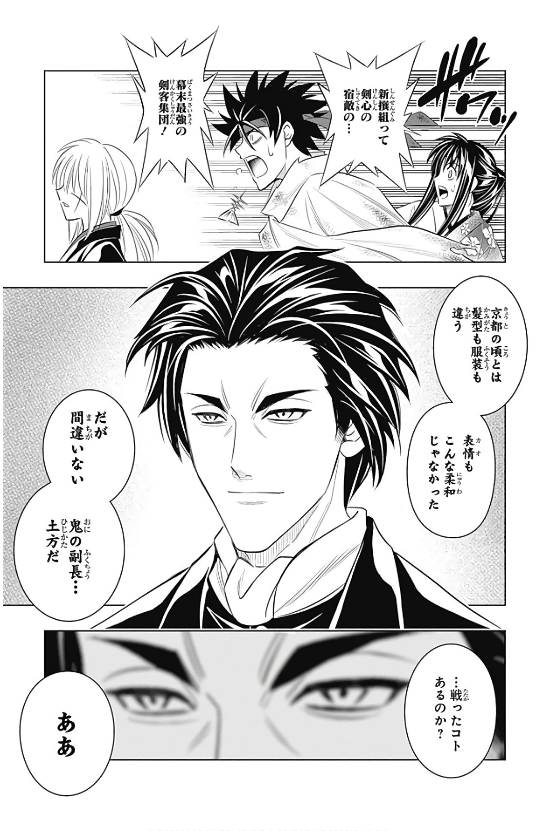 RUROUNI KENSHIN: MEIJI KENKAKU ROMANTAN: HOKKAIDOU HEN - raw - Chapter 5 - https://jpdd.ccdd.to/JPDD/rurounikenshinmeijikenkakuromantanhokkaidouhen/150910/5of0tiw02ki.jpg