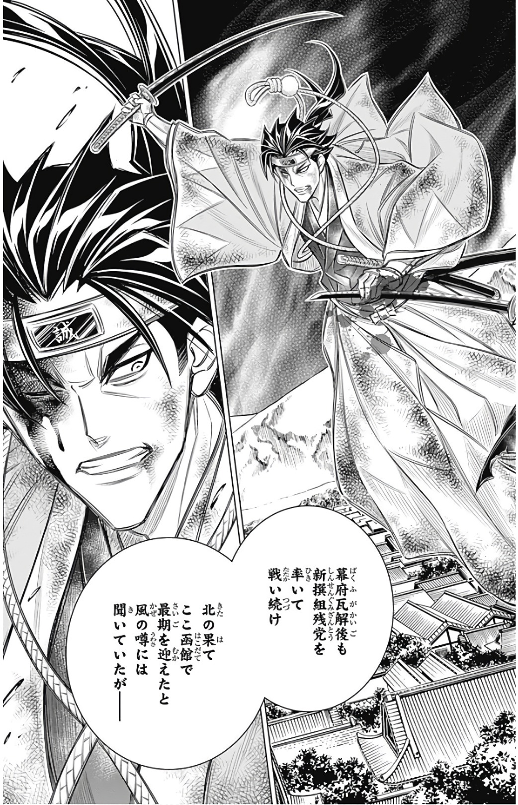 RUROUNI KENSHIN: MEIJI KENKAKU ROMANTAN: HOKKAIDOU HEN - raw - Chapter 5 - https://jpdd.ccdd.to/JPDD/rurounikenshinmeijikenkakuromantanhokkaidouhen/150910/cyphffqi53e.jpg