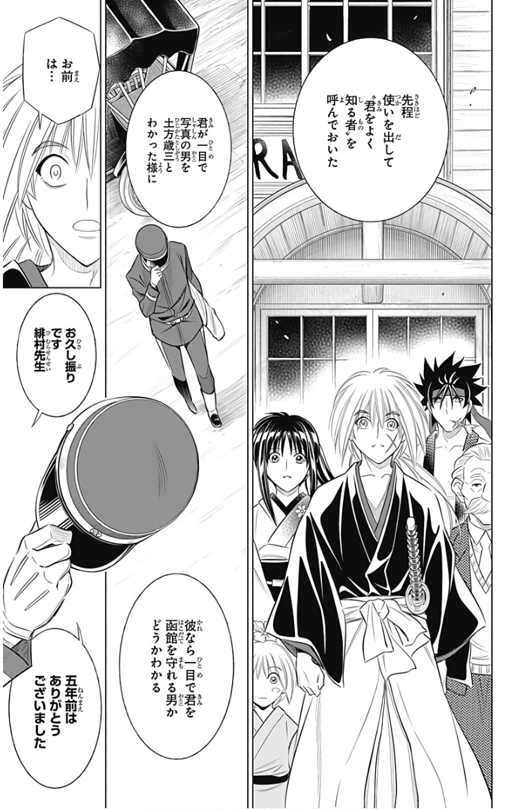 RUROUNI KENSHIN: MEIJI KENKAKU ROMANTAN: HOKKAIDOU HEN - raw - Chapter 5 - https://jpdd.ccdd.to/JPDD/rurounikenshinmeijikenkakuromantanhokkaidouhen/150910/mwqvbuznwhe.jpg