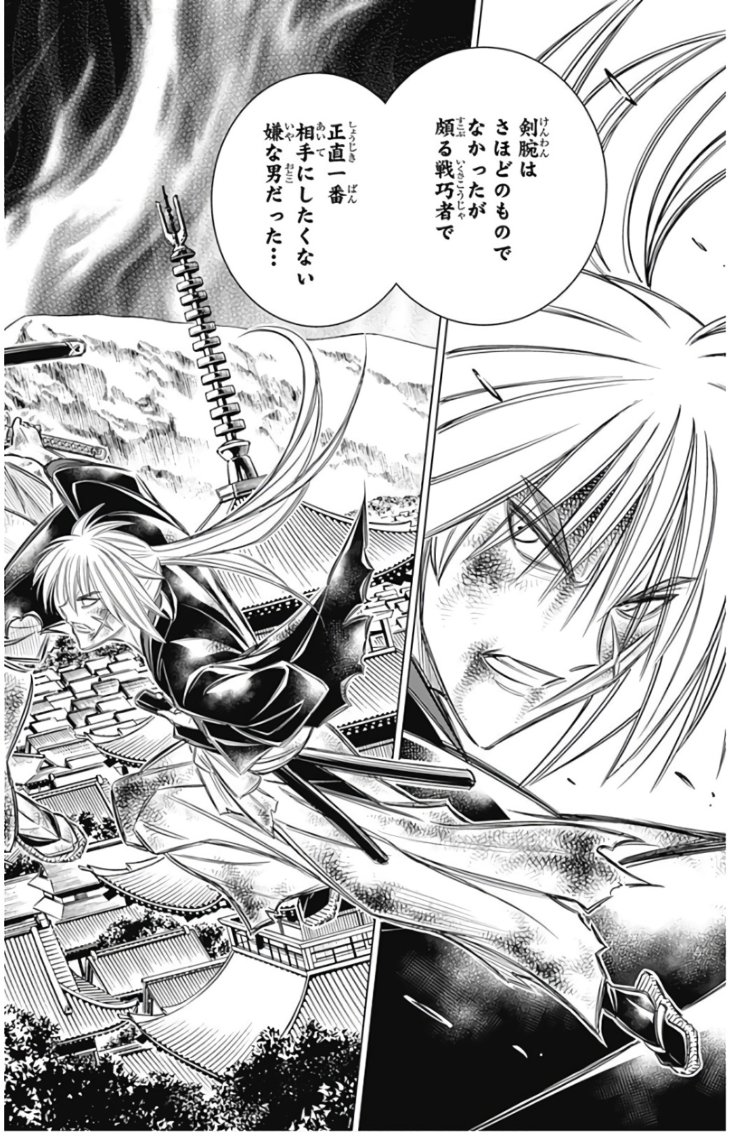 RUROUNI KENSHIN: MEIJI KENKAKU ROMANTAN: HOKKAIDOU HEN - raw - Chapter 5 - https://jpdd.ccdd.to/JPDD/rurounikenshinmeijikenkakuromantanhokkaidouhen/150910/x1jlkbzlgnb.jpg