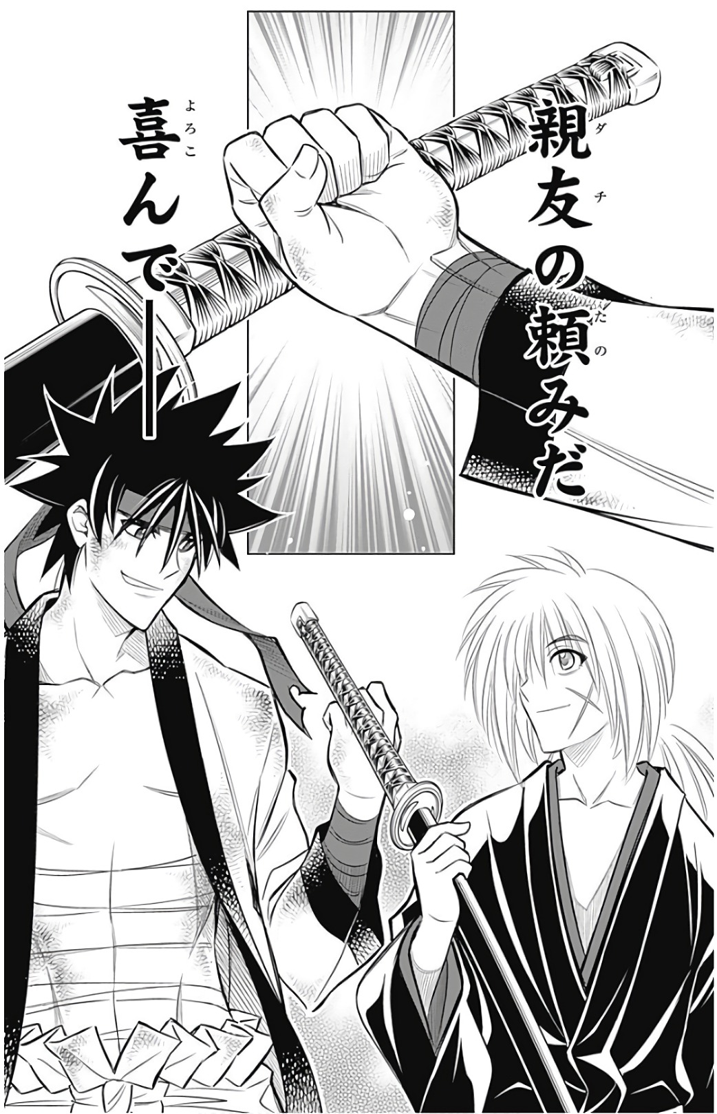 RUROUNI KENSHIN: MEIJI KENKAKU ROMANTAN: HOKKAIDOU HEN - raw - Chapter 4 - https://jpdd.ccdd.to/JPDD/rurounikenshinmeijikenkakuromantanhokkaidouhen/150911/24rpddexh5z.jpg