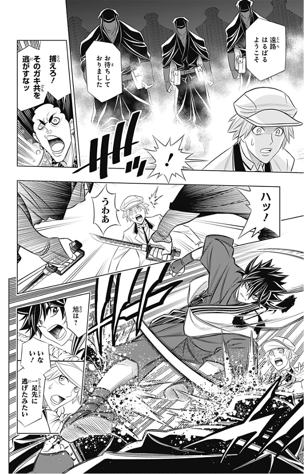 RUROUNI KENSHIN: MEIJI KENKAKU ROMANTAN: HOKKAIDOU HEN - raw - Chapter 4 - https://jpdd.ccdd.to/JPDD/rurounikenshinmeijikenkakuromantanhokkaidouhen/150911/blnktwcefeb.jpg