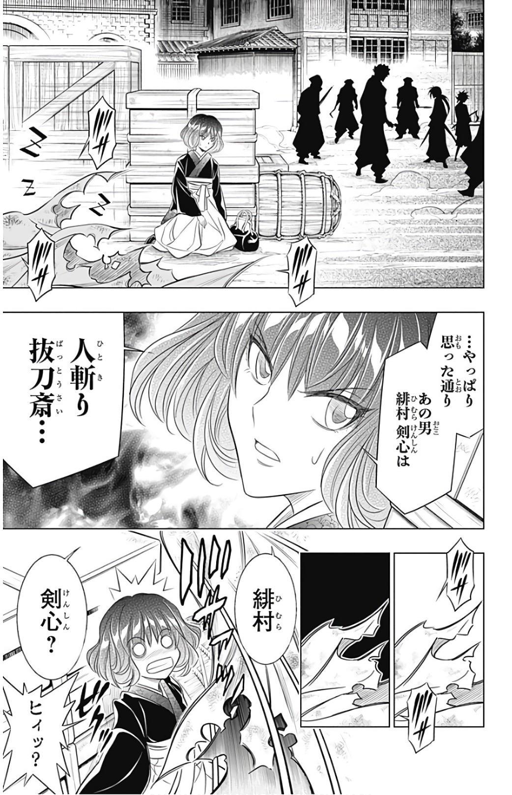 RUROUNI KENSHIN: MEIJI KENKAKU ROMANTAN: HOKKAIDOU HEN - raw - Chapter 4 - https://jpdd.ccdd.to/JPDD/rurounikenshinmeijikenkakuromantanhokkaidouhen/150911/higjqtdwmxy.jpg