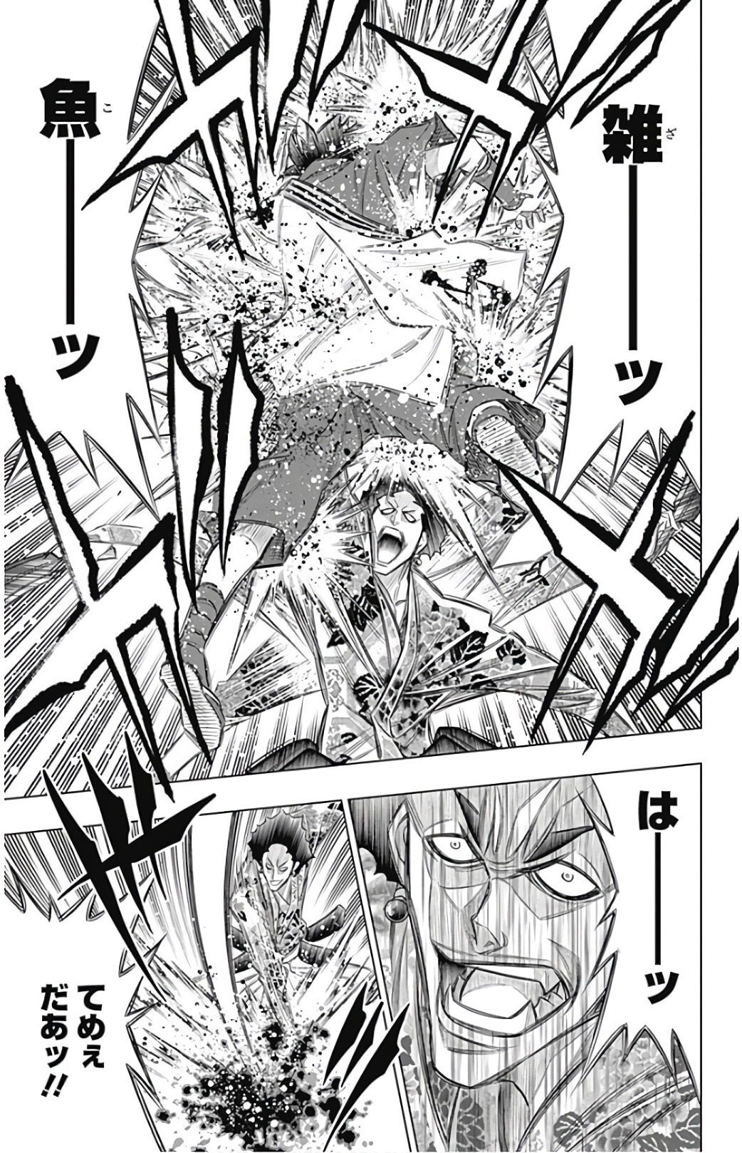 RUROUNI KENSHIN: MEIJI KENKAKU ROMANTAN: HOKKAIDOU HEN - raw - Chapter 4 - https://jpdd.ccdd.to/JPDD/rurounikenshinmeijikenkakuromantanhokkaidouhen/150911/im5mp4d0a4x.jpg