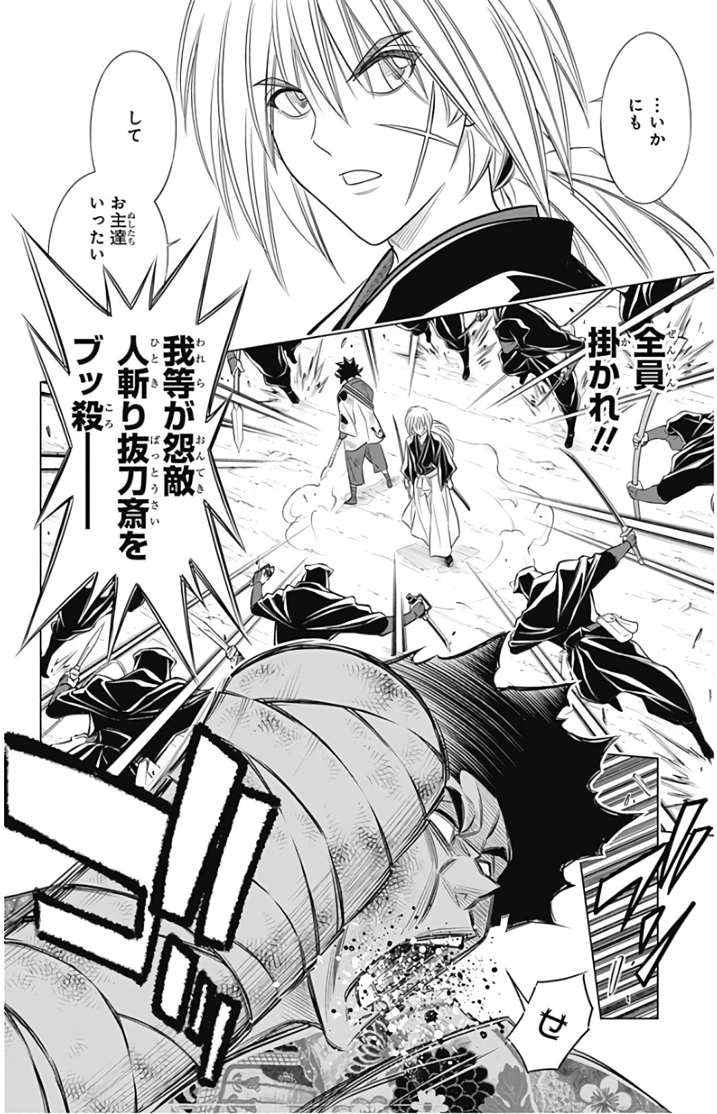 RUROUNI KENSHIN: MEIJI KENKAKU ROMANTAN: HOKKAIDOU HEN - raw - Chapter 4 - https://jpdd.ccdd.to/JPDD/rurounikenshinmeijikenkakuromantanhokkaidouhen/150911/lebcpweybvx.jpg