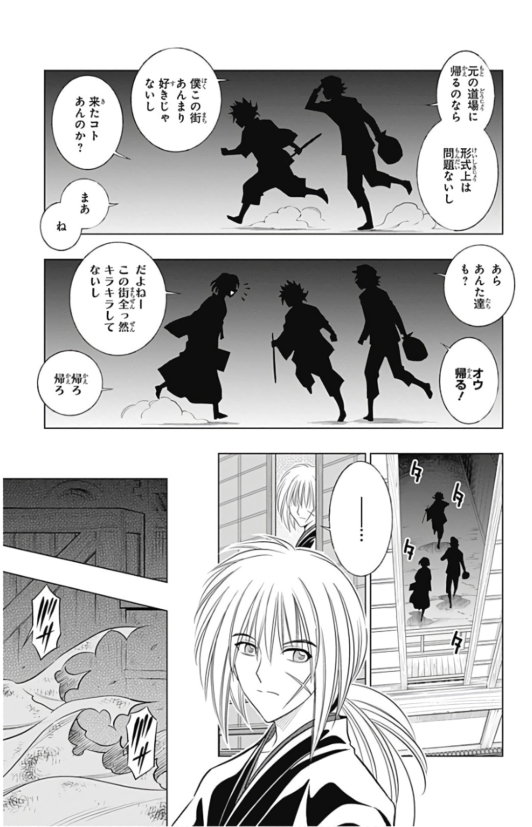RUROUNI KENSHIN: MEIJI KENKAKU ROMANTAN: HOKKAIDOU HEN - raw - Chapter 4 - https://jpdd.ccdd.to/JPDD/rurounikenshinmeijikenkakuromantanhokkaidouhen/150911/nabgwcf3fy1.jpg