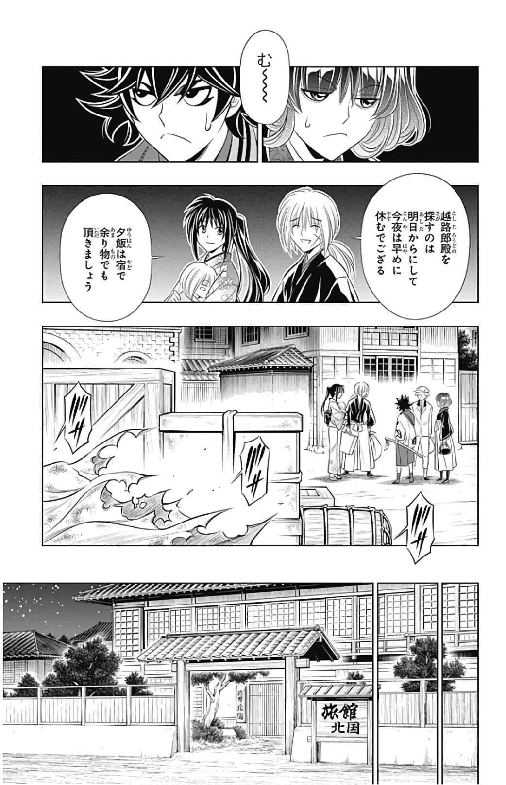 RUROUNI KENSHIN: MEIJI KENKAKU ROMANTAN: HOKKAIDOU HEN - raw - Chapter 4 - https://jpdd.ccdd.to/JPDD/rurounikenshinmeijikenkakuromantanhokkaidouhen/150911/qdwgnxtkr4f.jpg