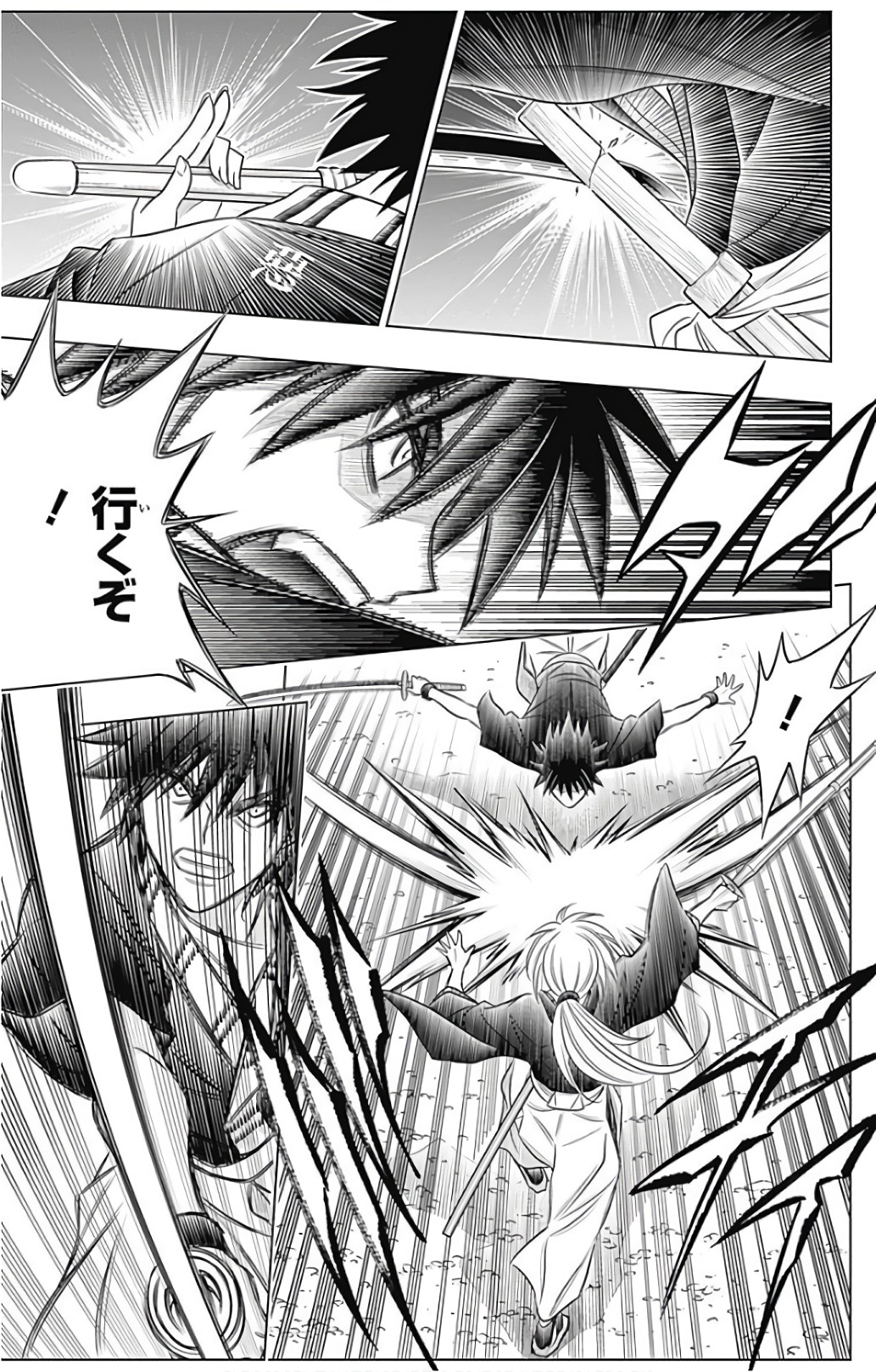 RUROUNI KENSHIN: MEIJI KENKAKU ROMANTAN: HOKKAIDOU HEN - raw - Chapter 3 - https://jpdd.ccdd.to/JPDD/rurounikenshinmeijikenkakuromantanhokkaidouhen/150912/5qmmykcxo1z.jpg