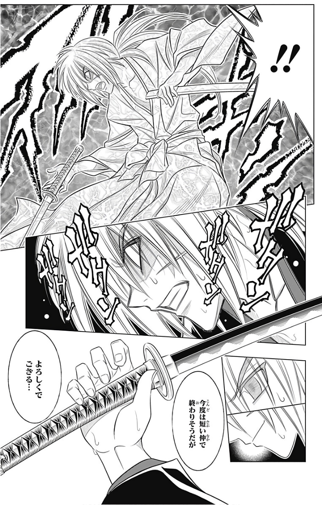 RUROUNI KENSHIN: MEIJI KENKAKU ROMANTAN: HOKKAIDOU HEN - raw - Chapter 3 - https://jpdd.ccdd.to/JPDD/rurounikenshinmeijikenkakuromantanhokkaidouhen/150912/dklxjrvsg5p.jpg