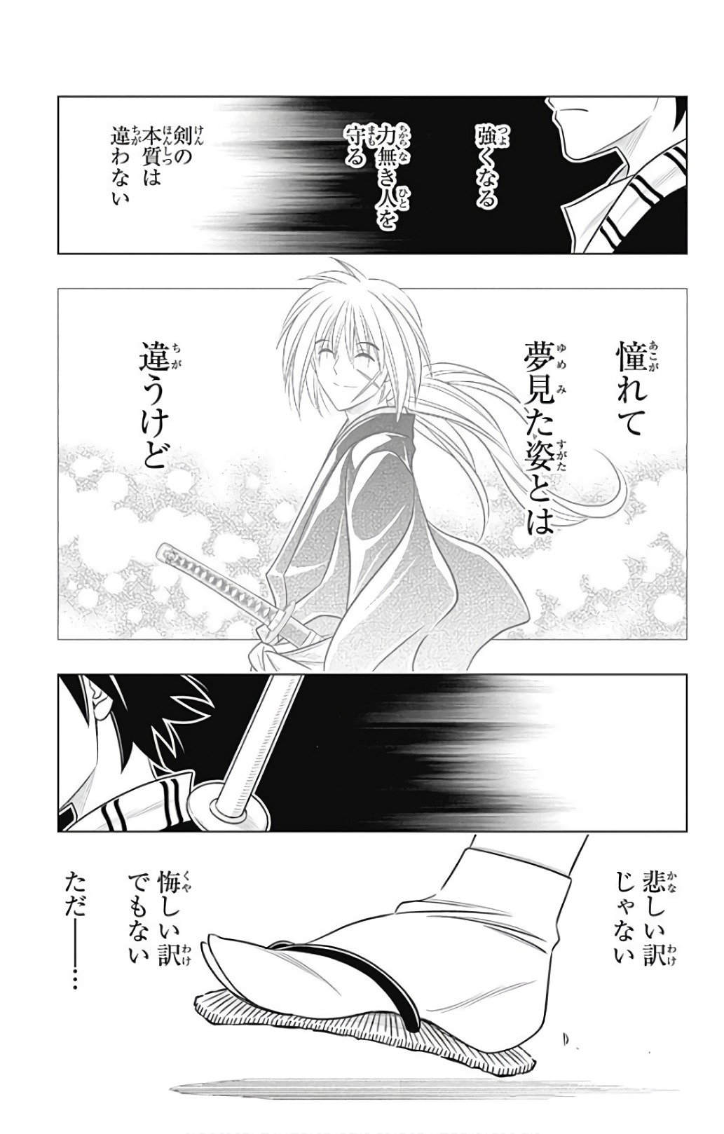 RUROUNI KENSHIN: MEIJI KENKAKU ROMANTAN: HOKKAIDOU HEN - raw - Chapter 3 - https://jpdd.ccdd.to/JPDD/rurounikenshinmeijikenkakuromantanhokkaidouhen/150912/dpmzwixddsy.jpg