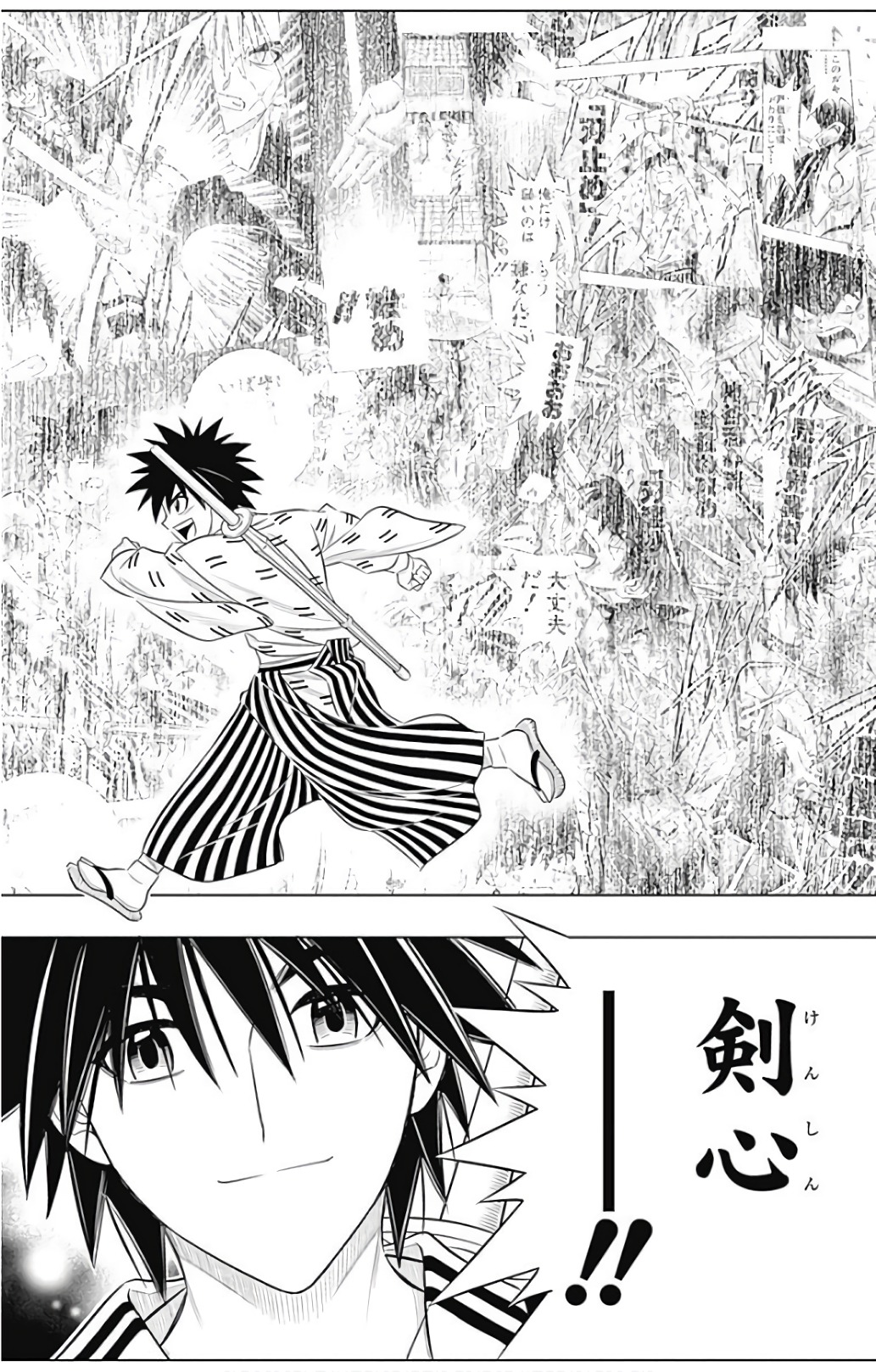 RUROUNI KENSHIN: MEIJI KENKAKU ROMANTAN: HOKKAIDOU HEN - raw - Chapter 3 - https://jpdd.ccdd.to/JPDD/rurounikenshinmeijikenkakuromantanhokkaidouhen/150912/kvc5tldsnkw.jpg