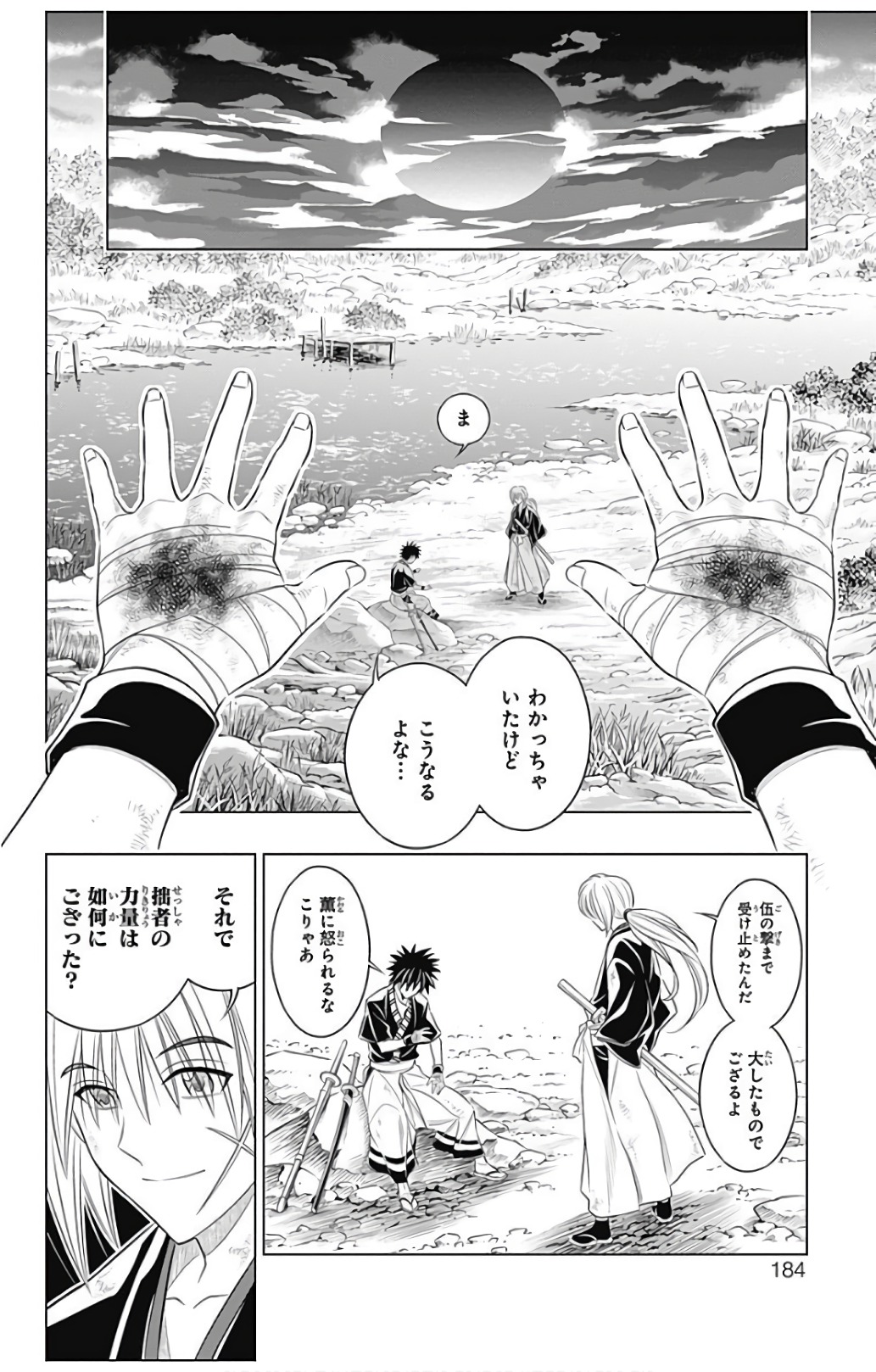 RUROUNI KENSHIN: MEIJI KENKAKU ROMANTAN: HOKKAIDOU HEN - raw - Chapter 3 - https://jpdd.ccdd.to/JPDD/rurounikenshinmeijikenkakuromantanhokkaidouhen/150912/rr5j1anrueg.jpg