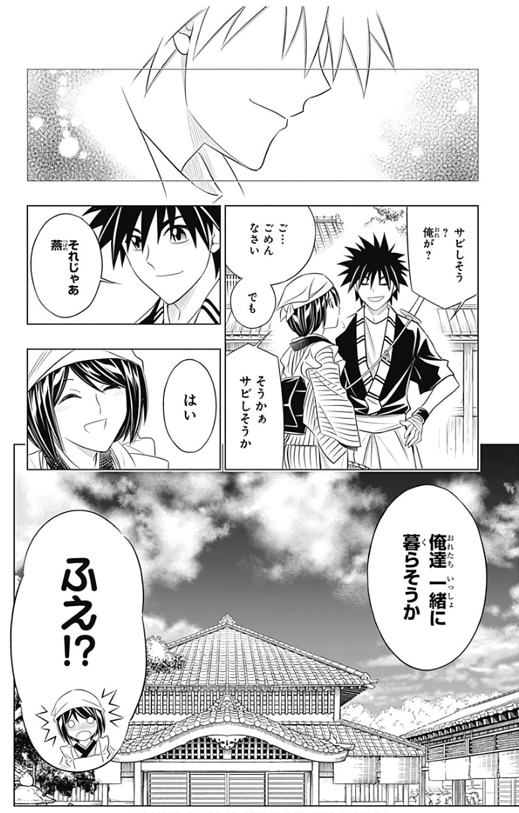 RUROUNI KENSHIN: MEIJI KENKAKU ROMANTAN: HOKKAIDOU HEN - raw - Chapter 3 - https://jpdd.ccdd.to/JPDD/rurounikenshinmeijikenkakuromantanhokkaidouhen/150912/s00sj5sdie4.jpg