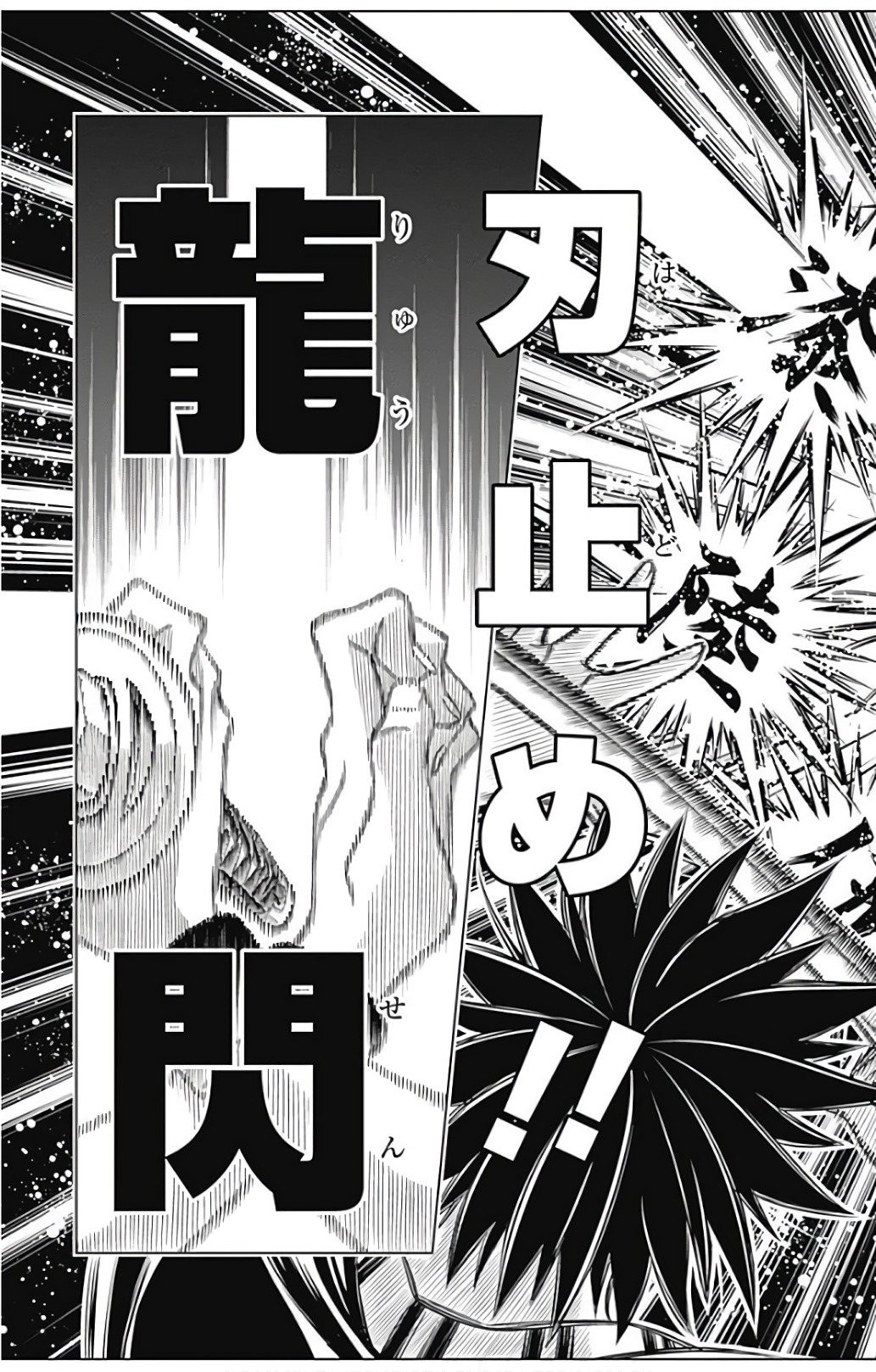 RUROUNI KENSHIN: MEIJI KENKAKU ROMANTAN: HOKKAIDOU HEN - raw - Chapter 3 - https://jpdd.ccdd.to/JPDD/rurounikenshinmeijikenkakuromantanhokkaidouhen/150912/w4lxw1kuo0u.jpg