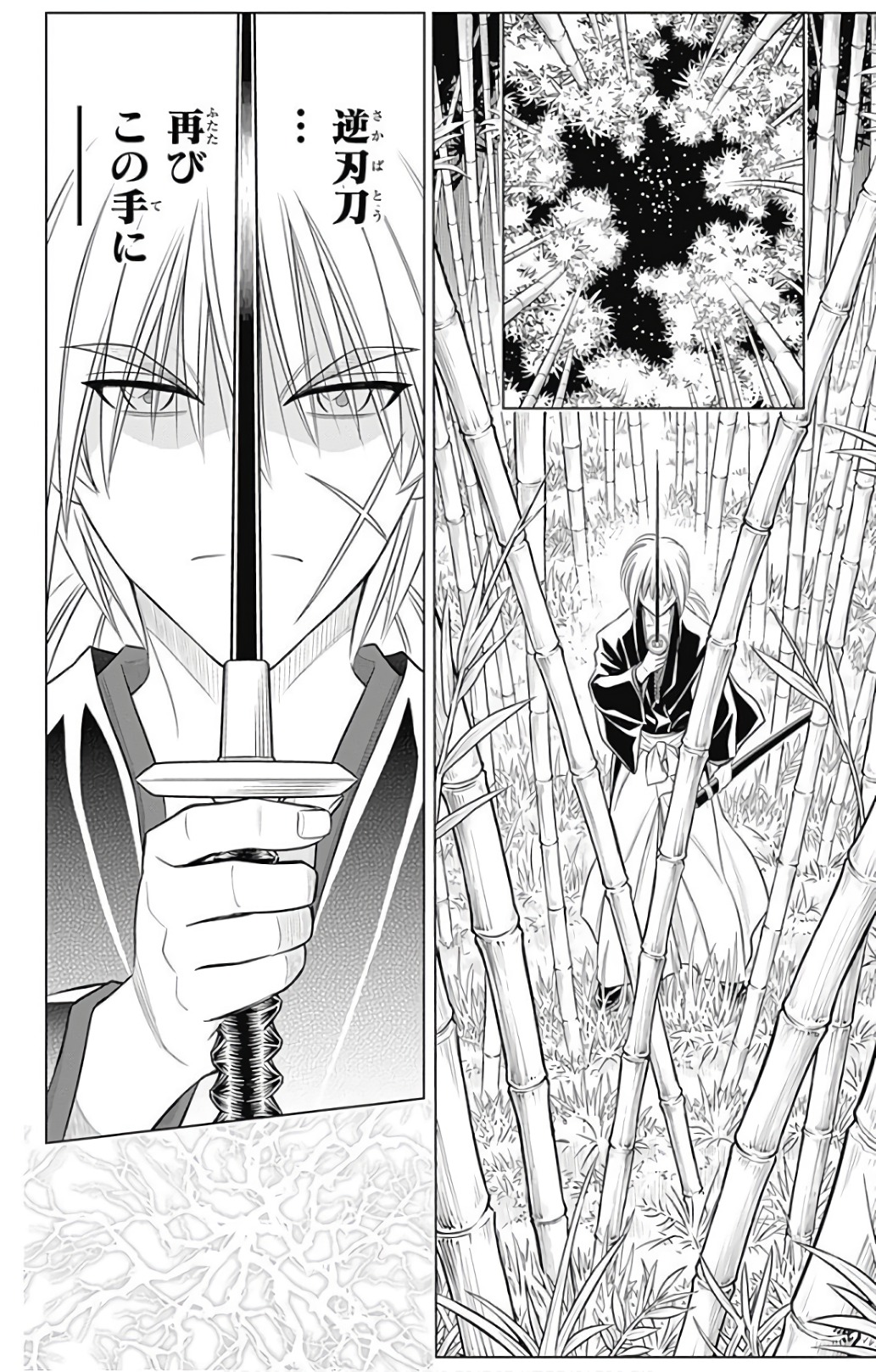 RUROUNI KENSHIN: MEIJI KENKAKU ROMANTAN: HOKKAIDOU HEN - raw - Chapter 3 - https://jpdd.ccdd.to/JPDD/rurounikenshinmeijikenkakuromantanhokkaidouhen/150912/zbdm2anppos.jpg