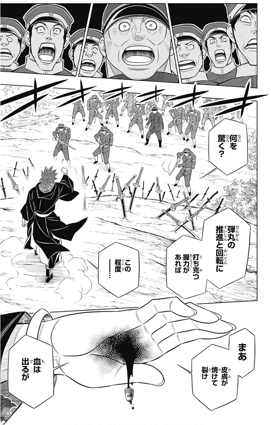 RUROUNI KENSHIN: MEIJI KENKAKU ROMANTAN: HOKKAIDOU HEN - raw - Chapter 2 - https://jpdd.ccdd.to/JPDD/rurounikenshinmeijikenkakuromantanhokkaidouhen/150913/2v0cfstsz2n.jpg