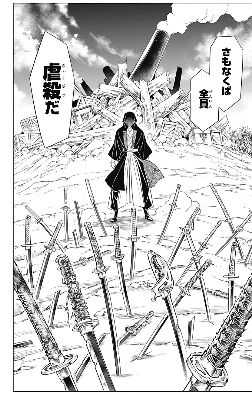 RUROUNI KENSHIN: MEIJI KENKAKU ROMANTAN: HOKKAIDOU HEN - raw - Chapter 2 - https://jpdd.ccdd.to/JPDD/rurounikenshinmeijikenkakuromantanhokkaidouhen/150913/5rqkordv4nh.jpg
