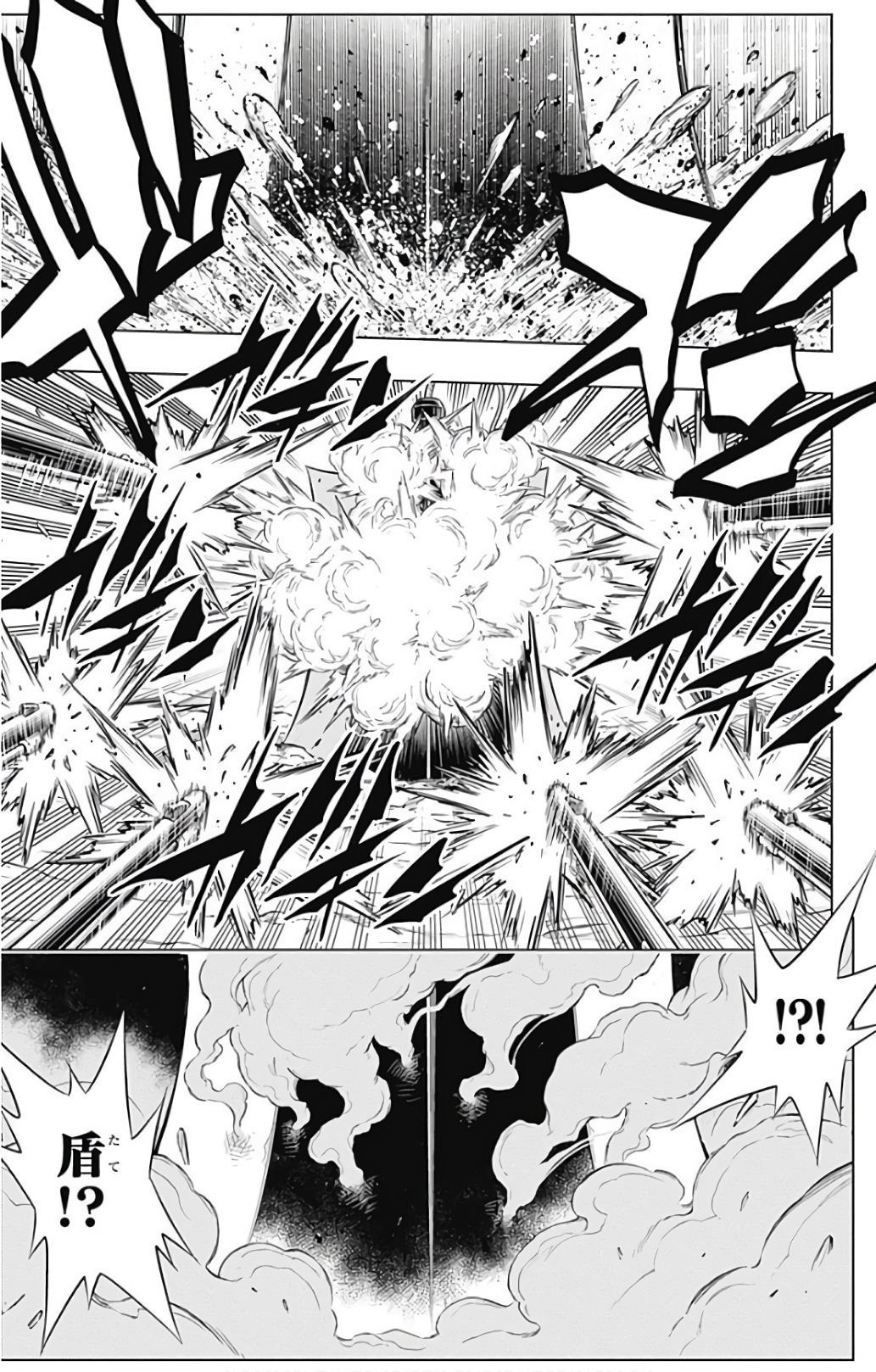 RUROUNI KENSHIN: MEIJI KENKAKU ROMANTAN: HOKKAIDOU HEN - raw - Chapter 2 - https://jpdd.ccdd.to/JPDD/rurounikenshinmeijikenkakuromantanhokkaidouhen/150913/sbvemvfajcx.jpg