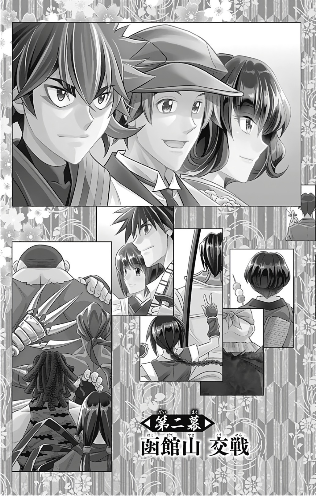 RUROUNI KENSHIN: MEIJI KENKAKU ROMANTAN: HOKKAIDOU HEN - raw - Chapter 1 - https://jpdd.ccdd.to/JPDD/rurounikenshinmeijikenkakuromantanhokkaidouhen/150914/bavxlcobshp.jpg