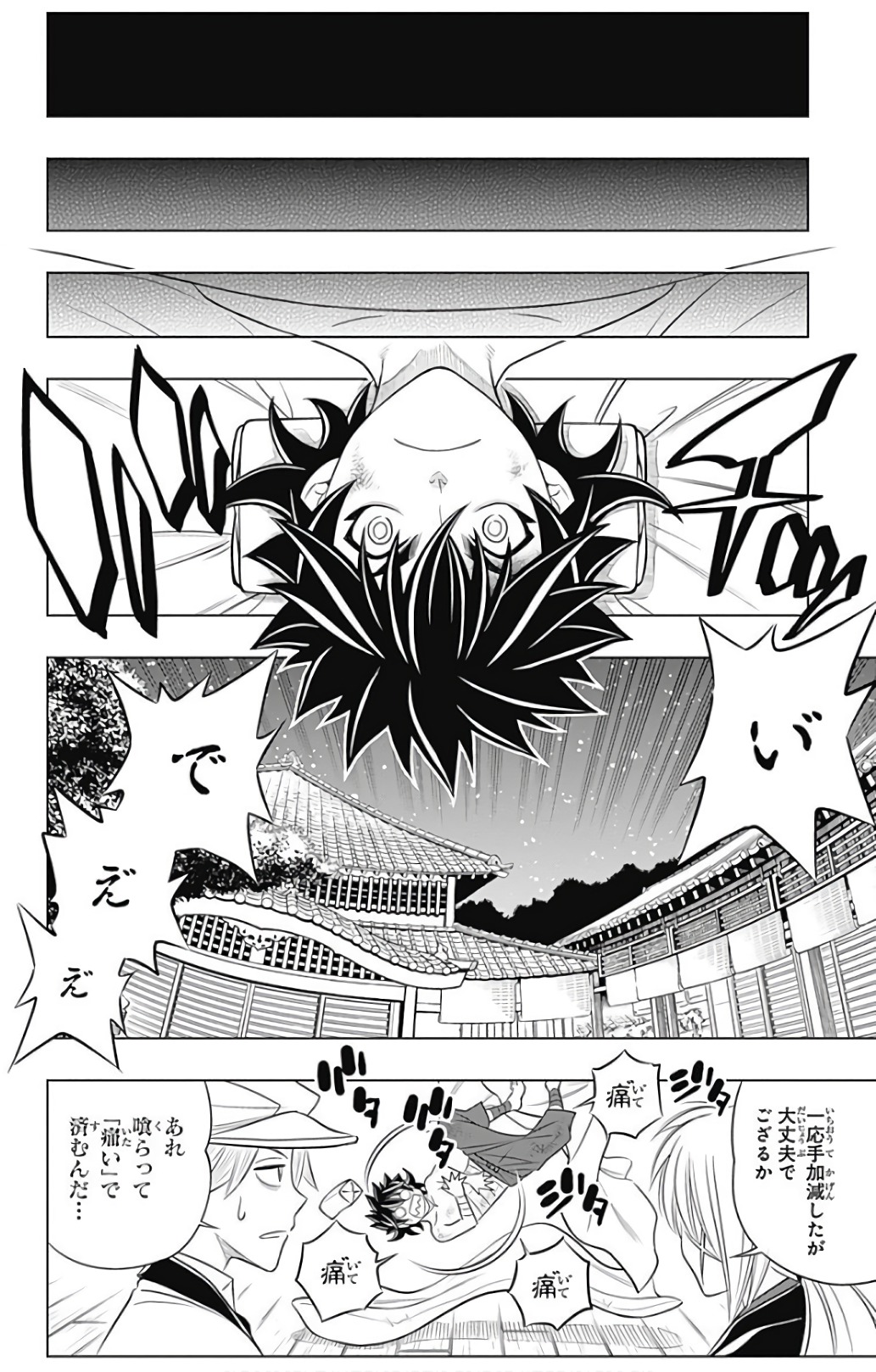 RUROUNI KENSHIN: MEIJI KENKAKU ROMANTAN: HOKKAIDOU HEN - raw - Chapter 1 - https://jpdd.ccdd.to/JPDD/rurounikenshinmeijikenkakuromantanhokkaidouhen/150914/ecw4wiwtiox.jpg