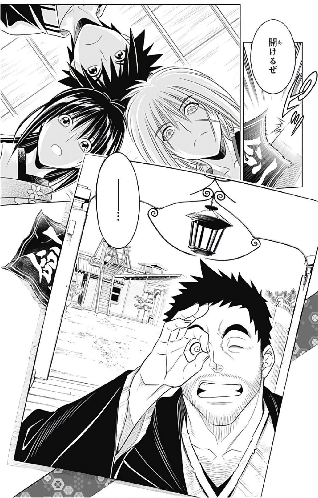 RUROUNI KENSHIN: MEIJI KENKAKU ROMANTAN: HOKKAIDOU HEN - raw - Chapter 1 - https://jpdd.ccdd.to/JPDD/rurounikenshinmeijikenkakuromantanhokkaidouhen/150914/iivaoanxn3r.jpg