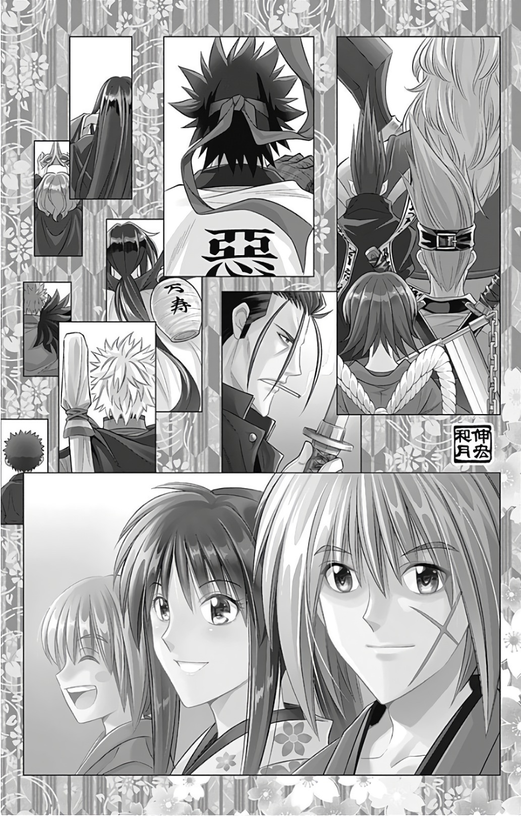 RUROUNI KENSHIN: MEIJI KENKAKU ROMANTAN: HOKKAIDOU HEN - raw - Chapter 1 - https://jpdd.ccdd.to/JPDD/rurounikenshinmeijikenkakuromantanhokkaidouhen/150914/ketezmdqzqx.jpg
