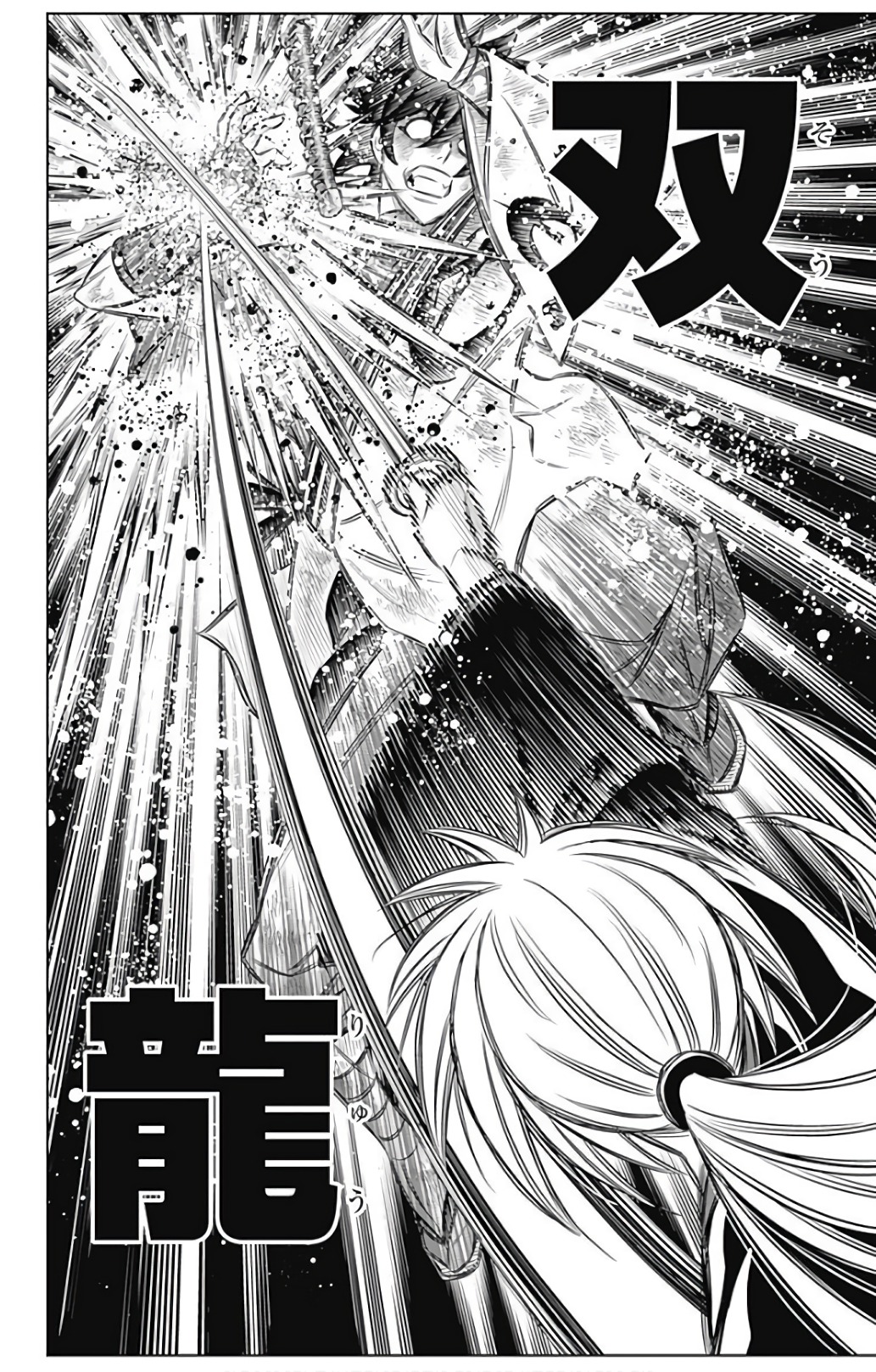 RUROUNI KENSHIN: MEIJI KENKAKU ROMANTAN: HOKKAIDOU HEN - raw - Chapter 1 - https://jpdd.ccdd.to/JPDD/rurounikenshinmeijikenkakuromantanhokkaidouhen/150914/pjyxqnrhgqi.jpg