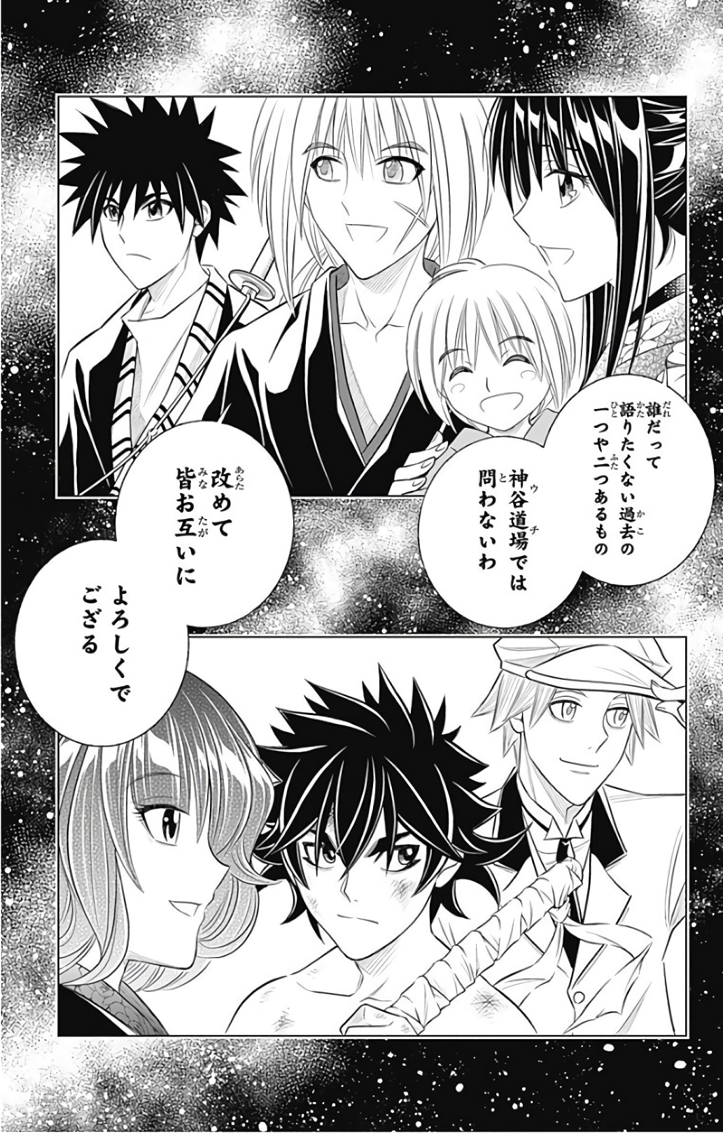 RUROUNI KENSHIN: MEIJI KENKAKU ROMANTAN: HOKKAIDOU HEN - raw - Chapter 1 - https://jpdd.ccdd.to/JPDD/rurounikenshinmeijikenkakuromantanhokkaidouhen/150914/rddxo4ap0bs.jpg