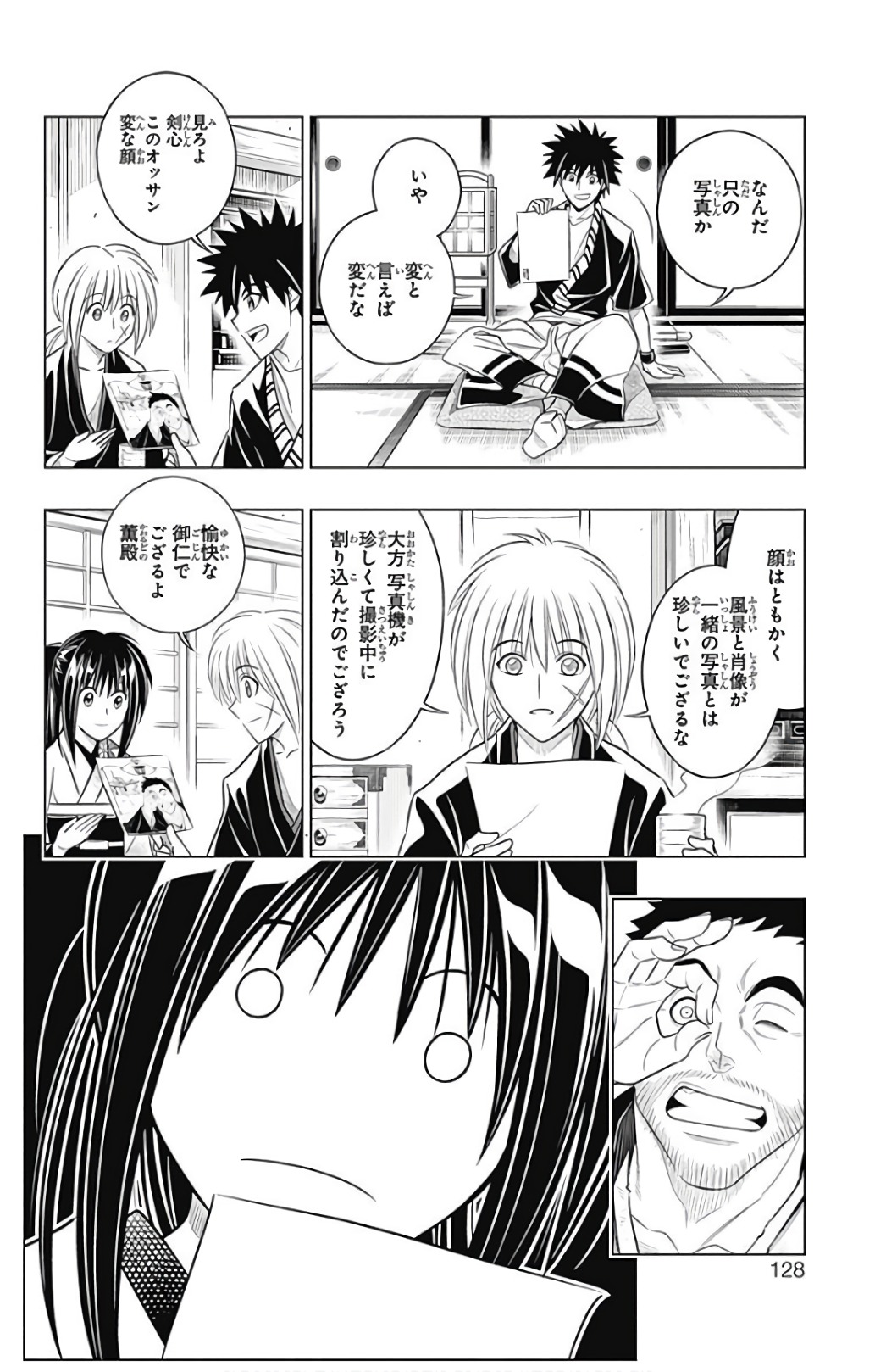 RUROUNI KENSHIN: MEIJI KENKAKU ROMANTAN: HOKKAIDOU HEN - raw - Chapter 1 - https://jpdd.ccdd.to/JPDD/rurounikenshinmeijikenkakuromantanhokkaidouhen/150914/yd55we1vjog.jpg