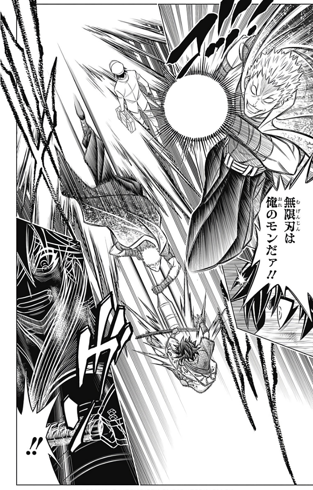 RUROUNI KENSHIN: MEIJI KENKAKU ROMANTAN: HOKKAIDOU HEN - raw - Chapter 0.5 - https://jpdd.ccdd.to/JPDD/rurounikenshinmeijikenkakuromantanhokkaidouhen/150915/4tahmaznm5y.jpg