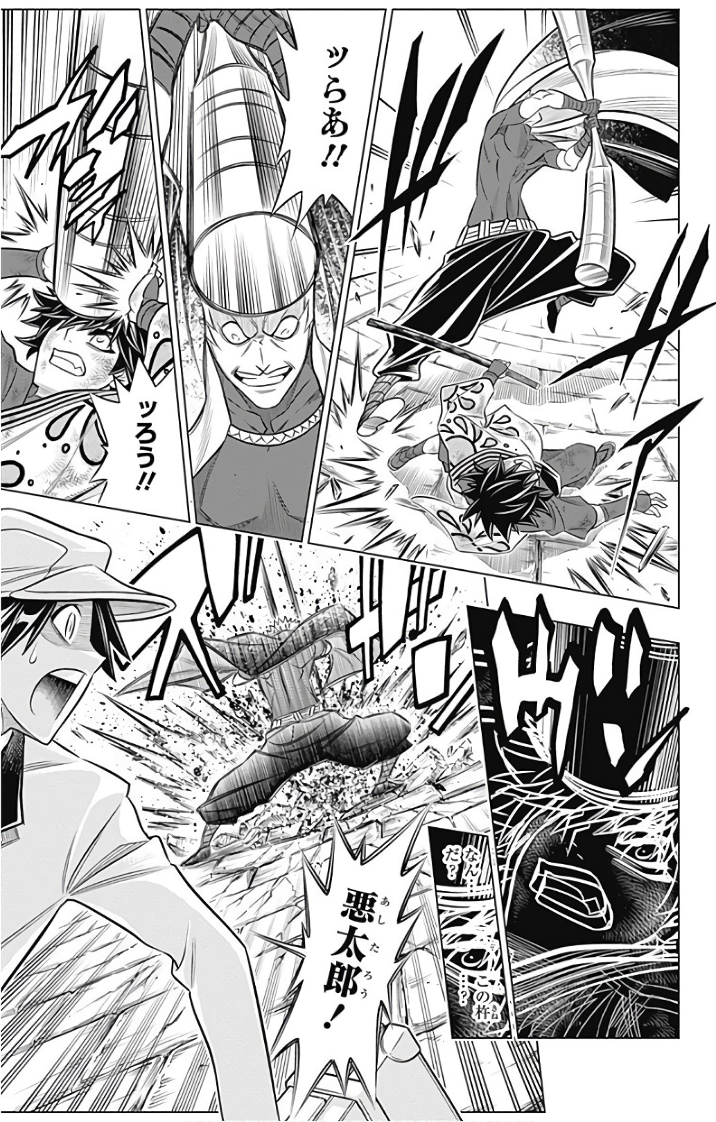 RUROUNI KENSHIN: MEIJI KENKAKU ROMANTAN: HOKKAIDOU HEN - raw - Chapter 0.5 - https://jpdd.ccdd.to/JPDD/rurounikenshinmeijikenkakuromantanhokkaidouhen/150915/c3e4lfcm1ya.jpg
