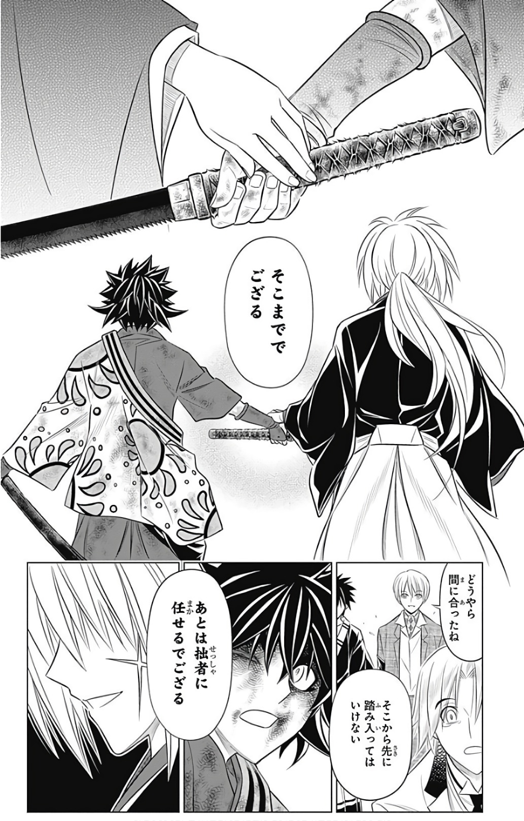 RUROUNI KENSHIN: MEIJI KENKAKU ROMANTAN: HOKKAIDOU HEN - raw - Chapter 0.5 - https://jpdd.ccdd.to/JPDD/rurounikenshinmeijikenkakuromantanhokkaidouhen/150915/wgr5sgz05xw.jpg