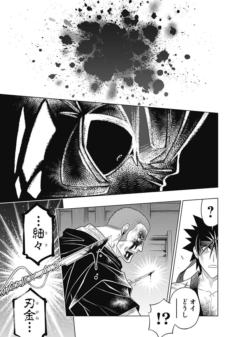 RUROUNI KENSHIN: MEIJI KENKAKU ROMANTAN: HOKKAIDOU HEN - raw - Chapter 31 - https://jpdd.ccdd.to/JPDD/rurounikenshinmeijikenkakuromantanhokkaidouhen/151136/cqjs22zwj4l.jpg