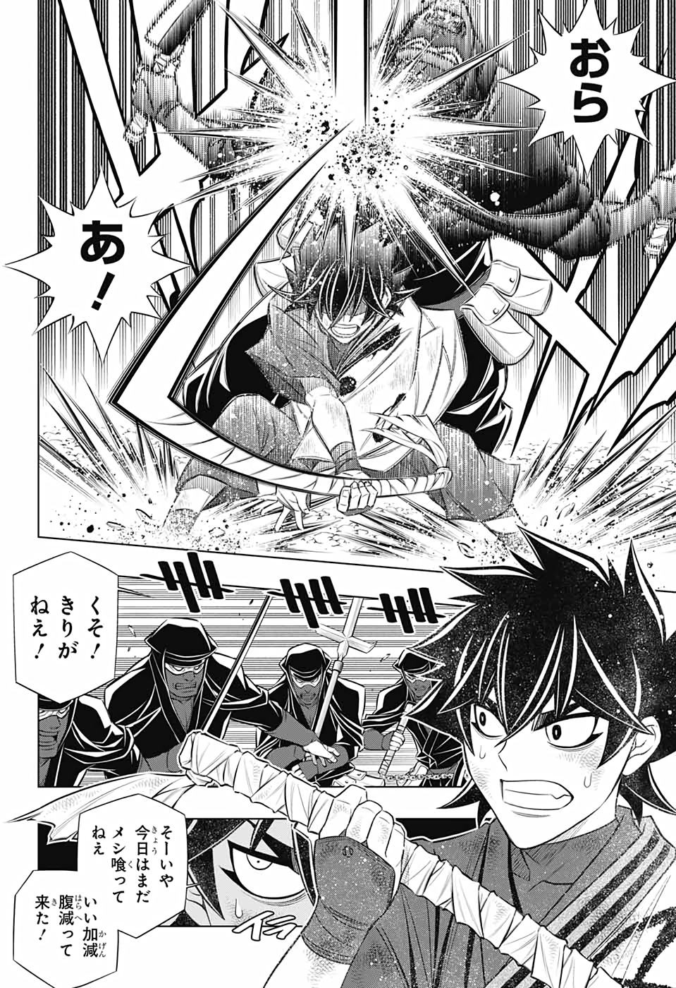 RUROUNI KENSHIN: MEIJI KENKAKU ROMANTAN: HOKKAIDOU HEN - raw - Chapter 32 - https://jpdd.ccdd.to/JPDD/rurounikenshinmeijikenkakuromantanhokkaidouhen/153871/0y2ib20mtzk.jpg