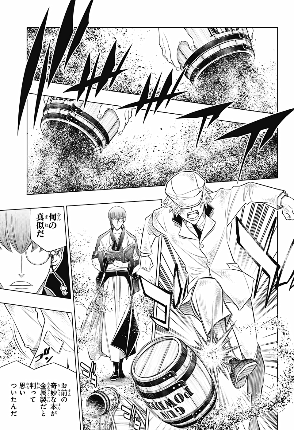 RUROUNI KENSHIN: MEIJI KENKAKU ROMANTAN: HOKKAIDOU HEN - raw - Chapter 32 - https://jpdd.ccdd.to/JPDD/rurounikenshinmeijikenkakuromantanhokkaidouhen/153871/5o10li2ephl.jpg