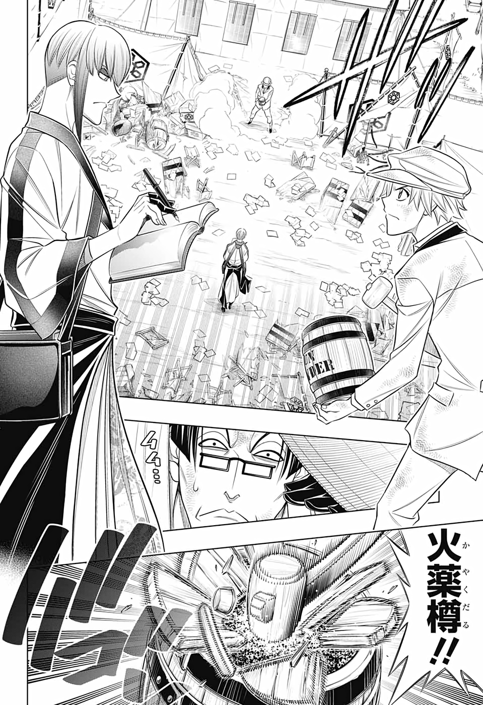 RUROUNI KENSHIN: MEIJI KENKAKU ROMANTAN: HOKKAIDOU HEN - raw - Chapter 32 - https://jpdd.ccdd.to/JPDD/rurounikenshinmeijikenkakuromantanhokkaidouhen/153871/s3kmtz2y2xe.jpg