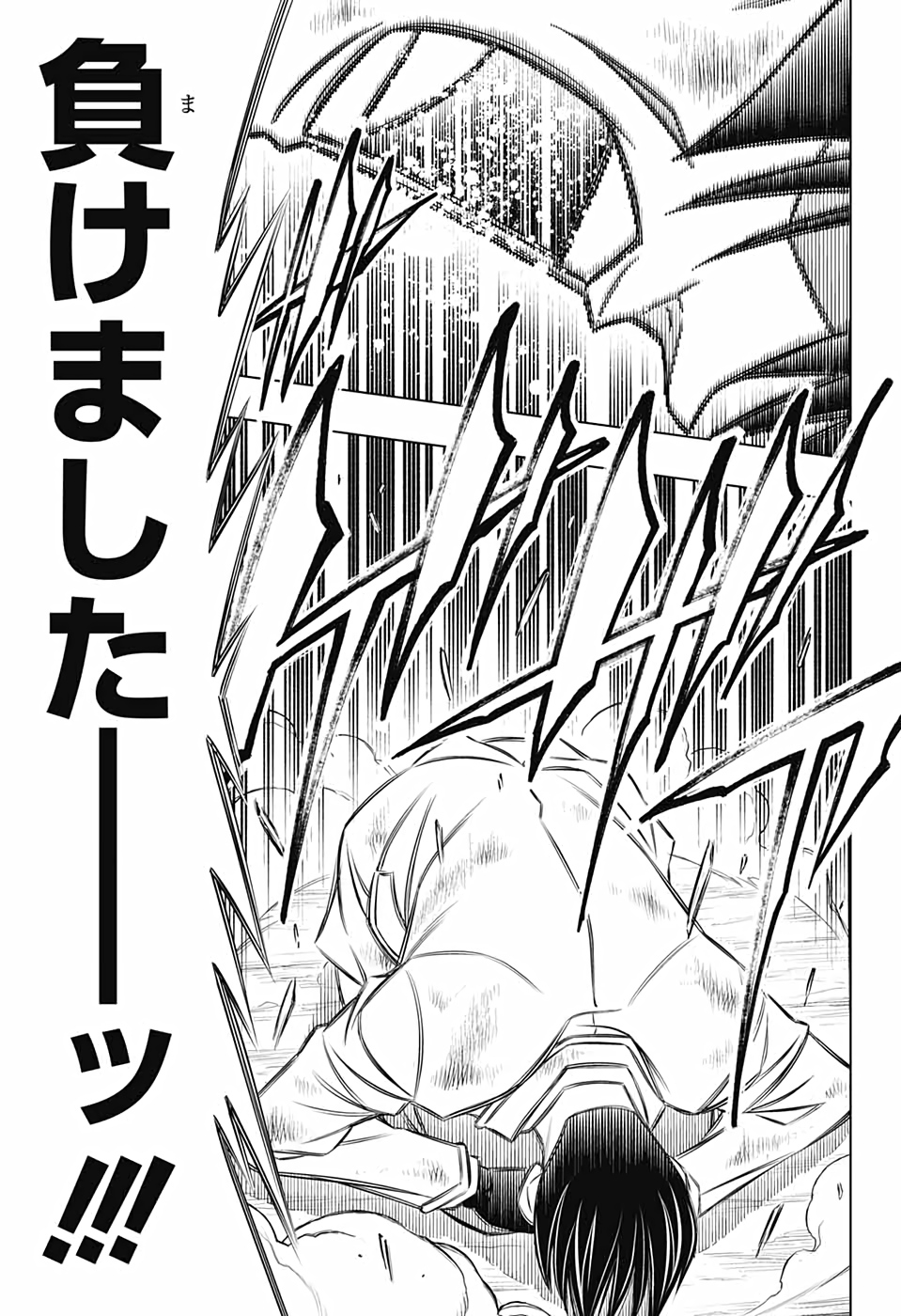 RUROUNI KENSHIN: MEIJI KENKAKU ROMANTAN: HOKKAIDOU HEN - raw - Chapter 32 - https://jpdd.ccdd.to/JPDD/rurounikenshinmeijikenkakuromantanhokkaidouhen/153871/zcdqr2mgwel.jpg