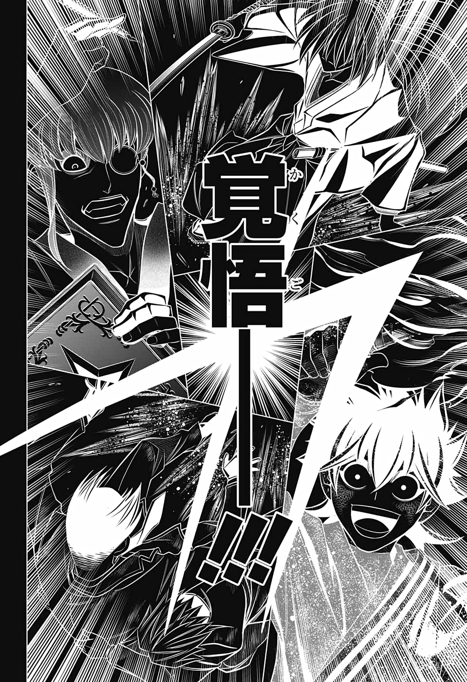 RUROUNI KENSHIN: MEIJI KENKAKU ROMANTAN: HOKKAIDOU HEN - raw - Chapter 33 - https://jpdd.ccdd.to/JPDD/rurounikenshinmeijikenkakuromantanhokkaidouhen/157320/1soj2npilg1.jpg