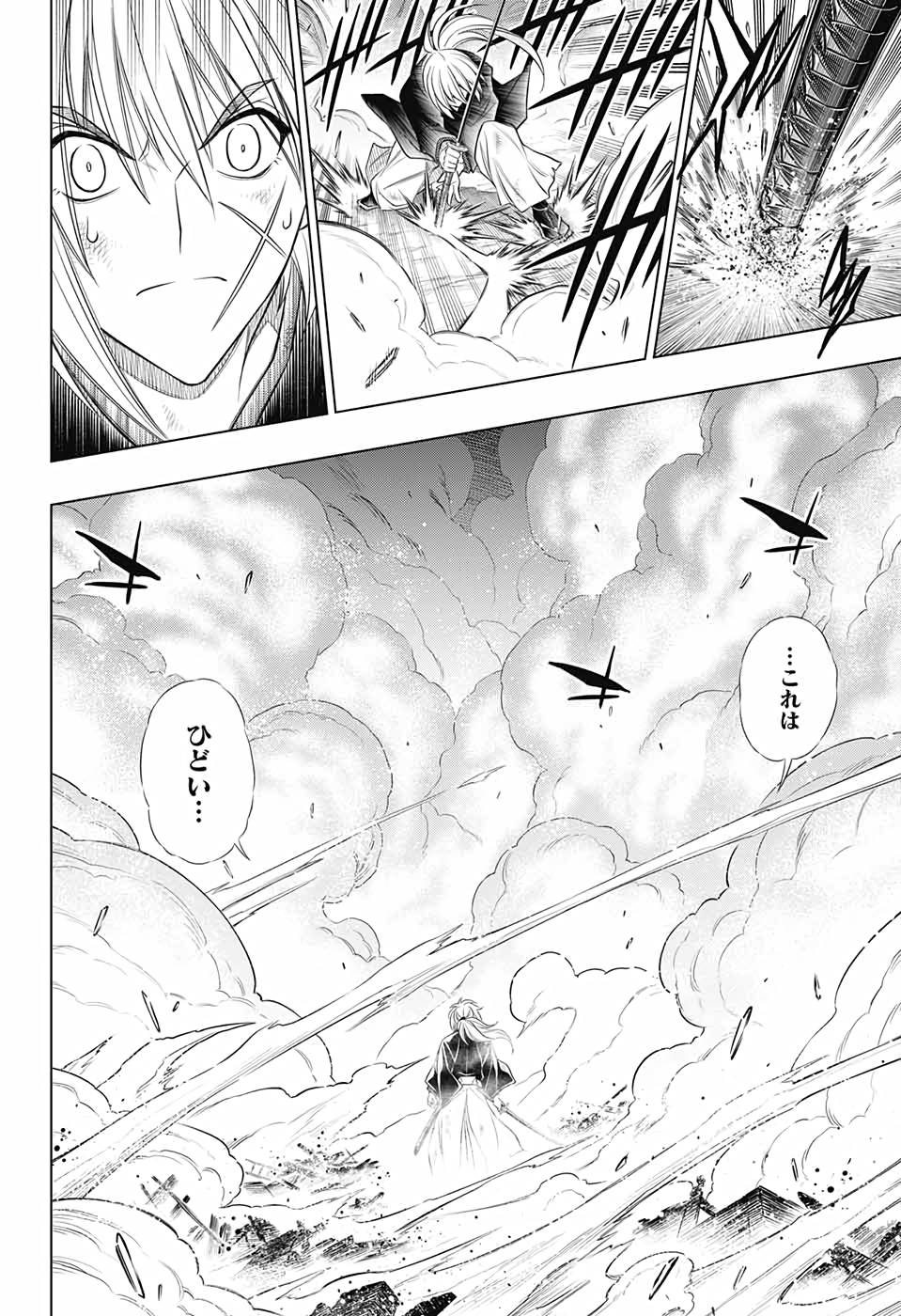 RUROUNI KENSHIN: MEIJI KENKAKU ROMANTAN: HOKKAIDOU HEN - raw - Chapter 33 - https://jpdd.ccdd.to/JPDD/rurounikenshinmeijikenkakuromantanhokkaidouhen/157320/qeyb2bupjzz.jpg