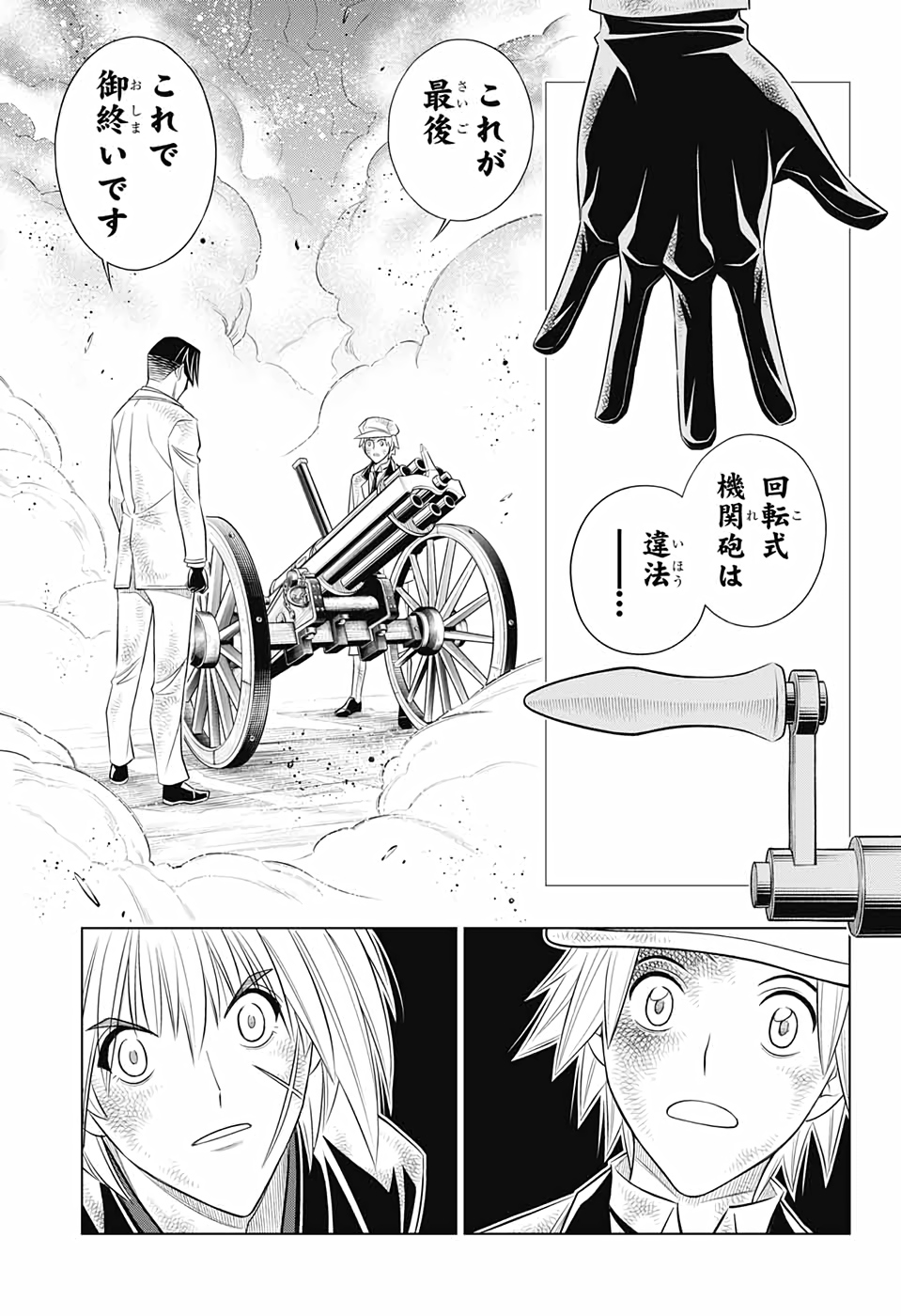 RUROUNI KENSHIN: MEIJI KENKAKU ROMANTAN: HOKKAIDOU HEN - raw - Chapter 33 - https://jpdd.ccdd.to/JPDD/rurounikenshinmeijikenkakuromantanhokkaidouhen/157320/rfhnybzy4sv.jpg