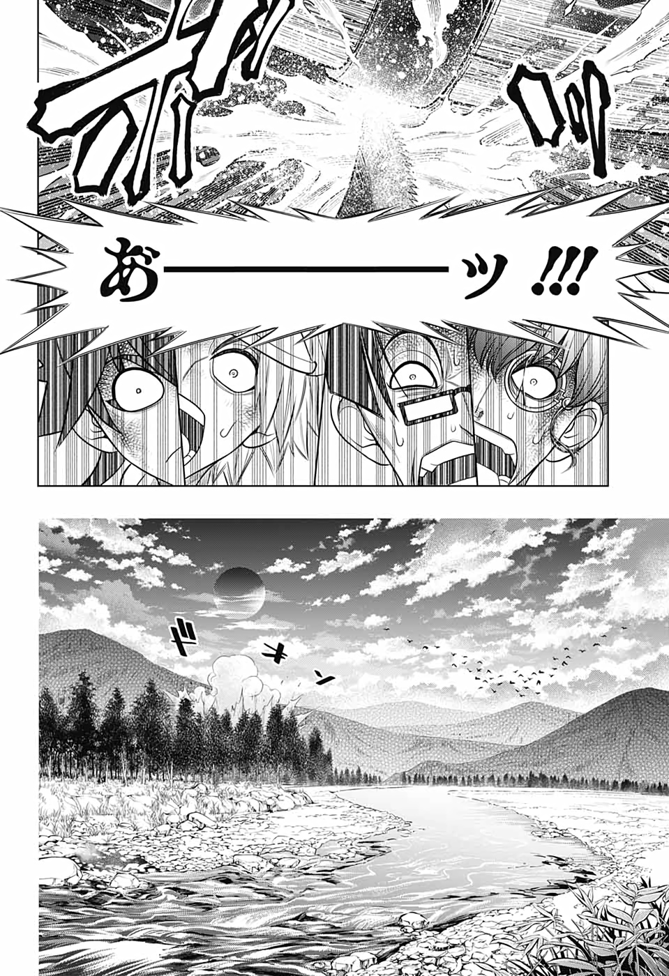 RUROUNI KENSHIN: MEIJI KENKAKU ROMANTAN: HOKKAIDOU HEN - raw - Chapter 34 - https://jpdd.ccdd.to/JPDD/rurounikenshinmeijikenkakuromantanhokkaidouhen/159644/icn4ih3s13f.jpg