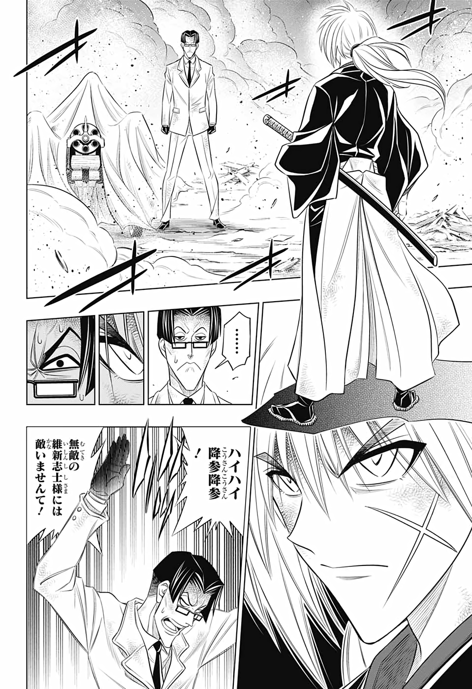 RUROUNI KENSHIN: MEIJI KENKAKU ROMANTAN: HOKKAIDOU HEN - raw - Chapter 34 - https://jpdd.ccdd.to/JPDD/rurounikenshinmeijikenkakuromantanhokkaidouhen/159644/kxyfcny2lvv.jpg