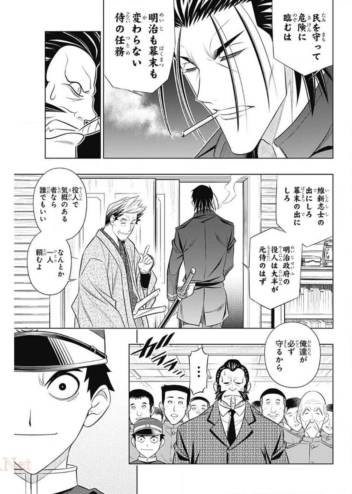 RUROUNI KENSHIN: MEIJI KENKAKU ROMANTAN: HOKKAIDOU HEN - raw - Chapter 36 - https://jpdd.ccdd.to/JPDD/rurounikenshinmeijikenkakuromantanhokkaidouhen/165199/bfpniwslo44.jpg
