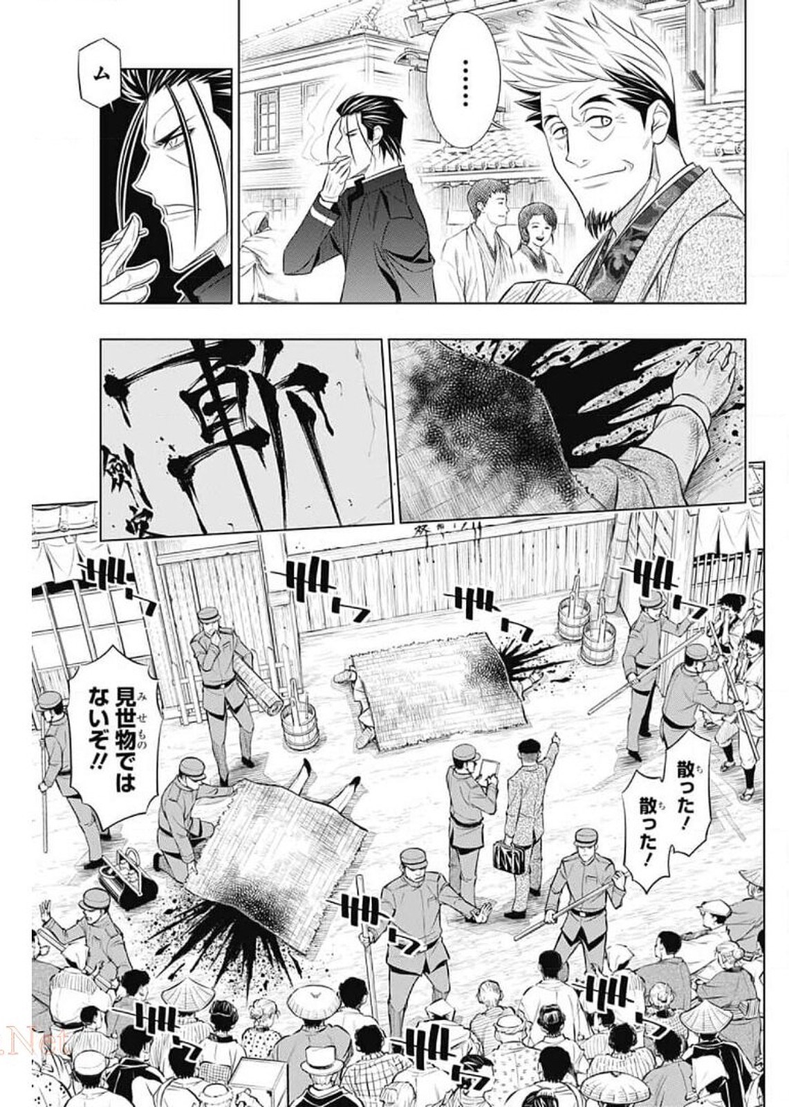 RUROUNI KENSHIN: MEIJI KENKAKU ROMANTAN: HOKKAIDOU HEN - raw - Chapter 36 - https://jpdd.ccdd.to/JPDD/rurounikenshinmeijikenkakuromantanhokkaidouhen/165199/dfxdiq1tsj0.jpg