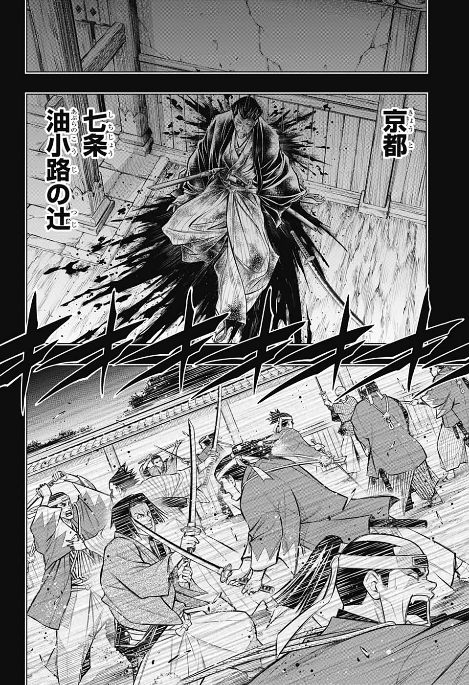 RUROUNI KENSHIN: MEIJI KENKAKU ROMANTAN: HOKKAIDOU HEN - raw - Chapter 37 - https://jpdd.ccdd.to/JPDD/rurounikenshinmeijikenkakuromantanhokkaidouhen/172622/0wdvxhs1wp1.jpg