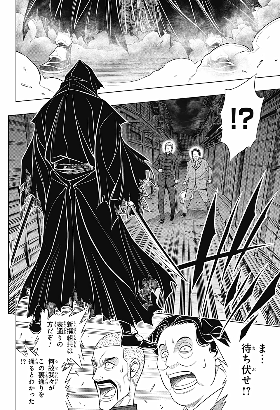 RUROUNI KENSHIN: MEIJI KENKAKU ROMANTAN: HOKKAIDOU HEN - raw - Chapter 37 - https://jpdd.ccdd.to/JPDD/rurounikenshinmeijikenkakuromantanhokkaidouhen/172622/akhdcmp0r2u.jpg