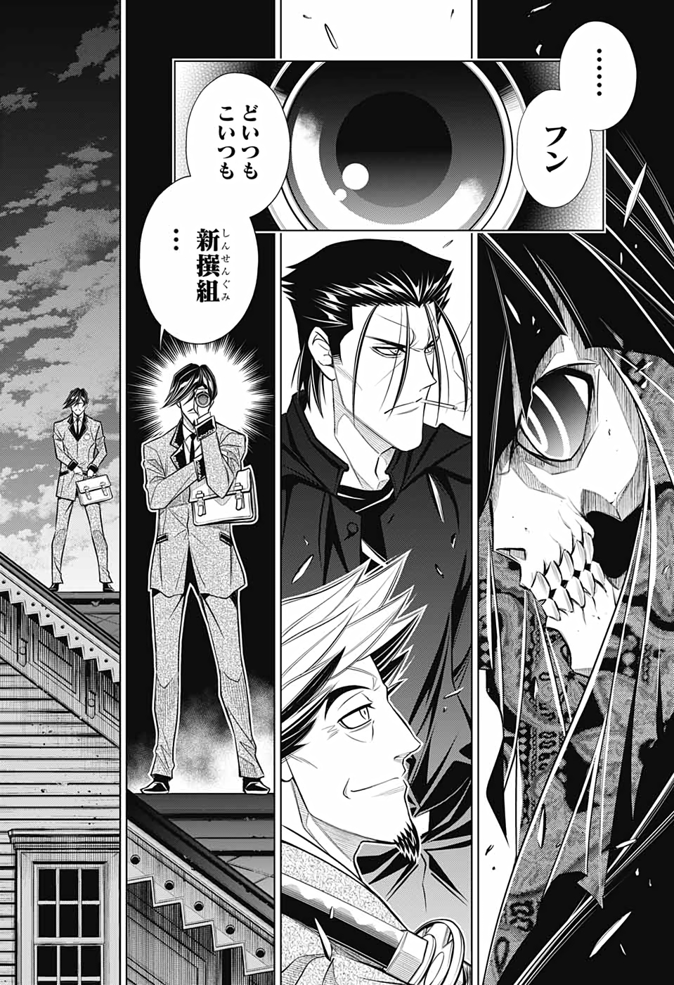 RUROUNI KENSHIN: MEIJI KENKAKU ROMANTAN: HOKKAIDOU HEN - raw - Chapter 41 - https://jpdd.ccdd.to/JPDD/rurounikenshinmeijikenkakuromantanhokkaidouhen/187023/5i0hndtfxju.jpg