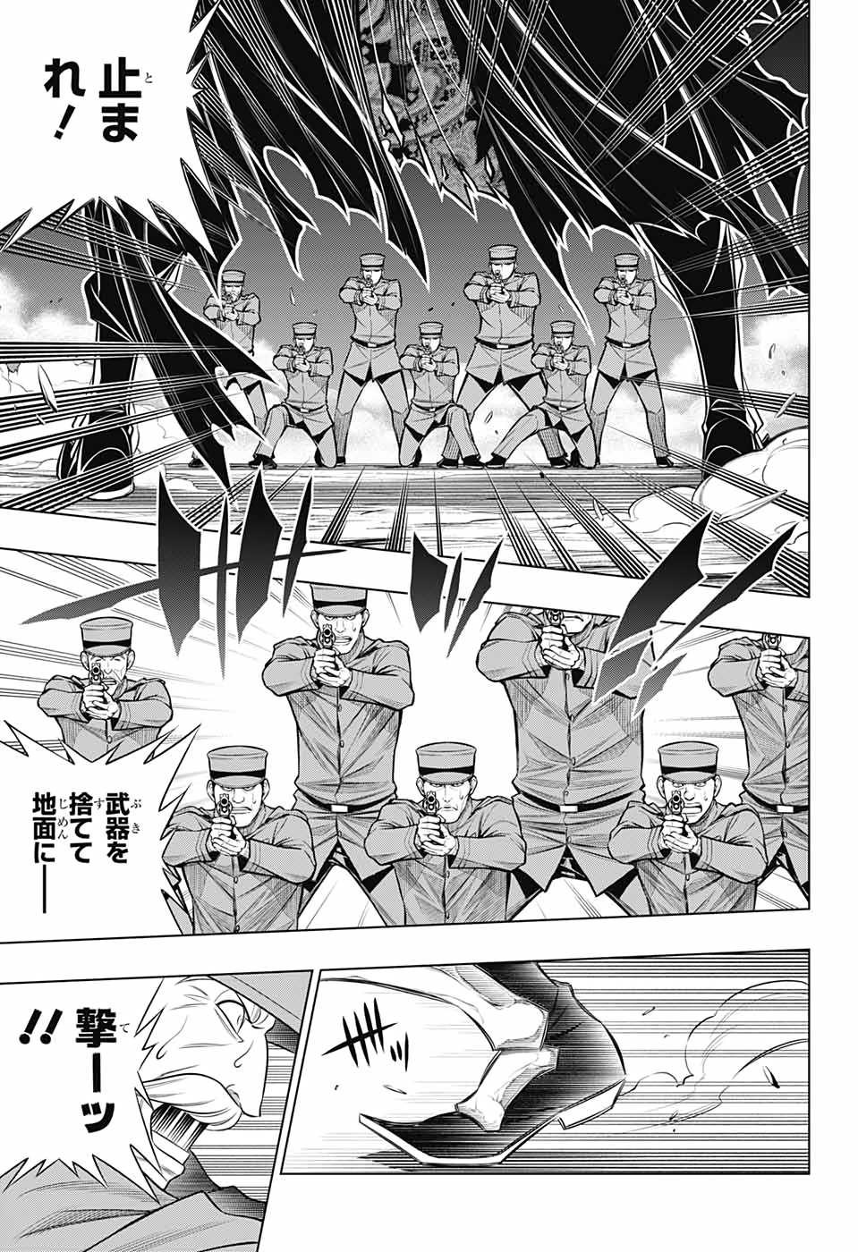 RUROUNI KENSHIN: MEIJI KENKAKU ROMANTAN: HOKKAIDOU HEN - raw - Chapter 41 - https://jpdd.ccdd.to/JPDD/rurounikenshinmeijikenkakuromantanhokkaidouhen/187023/dqvc0j2gfsj.jpg