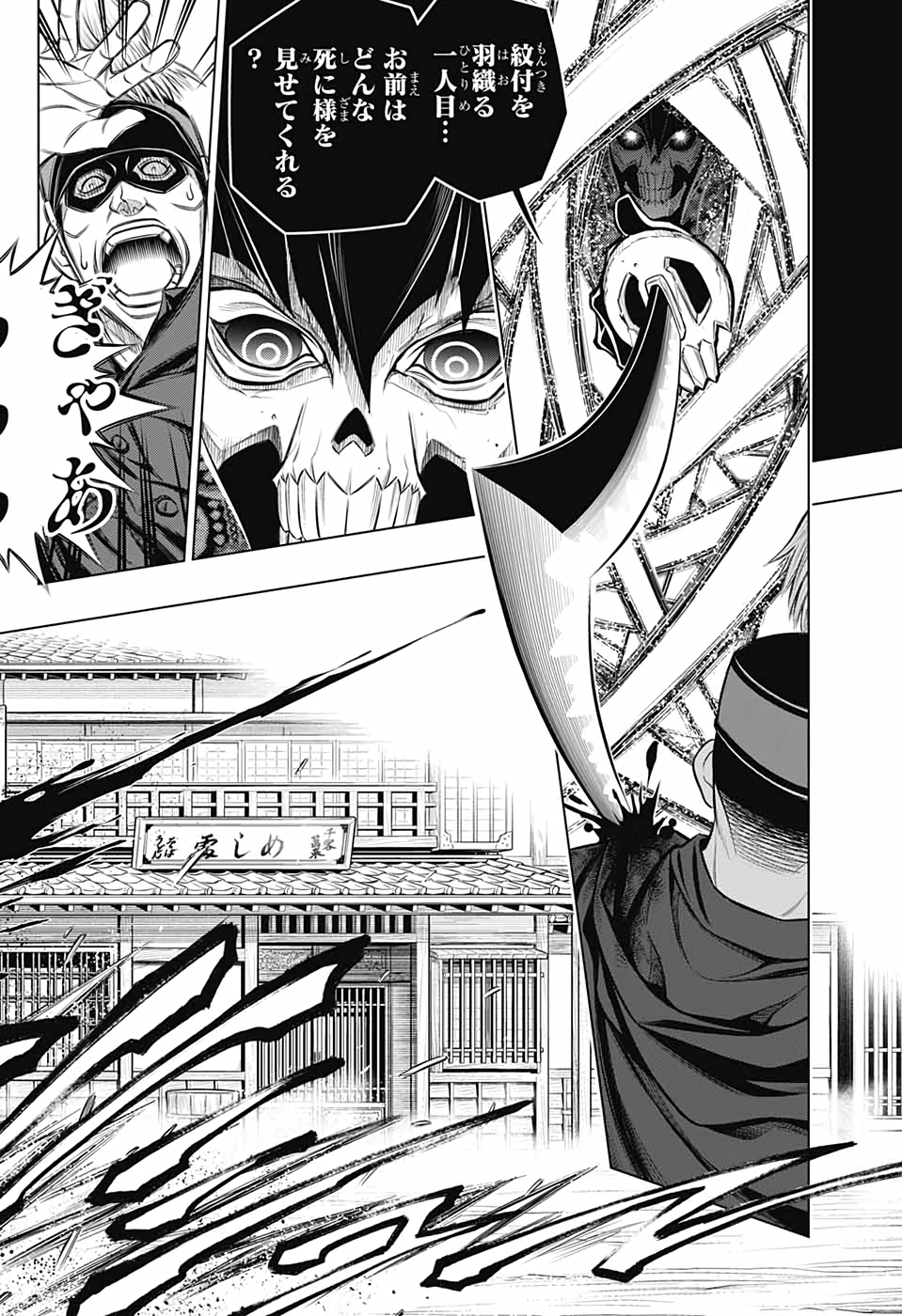 RUROUNI KENSHIN: MEIJI KENKAKU ROMANTAN: HOKKAIDOU HEN - raw - Chapter 41 - https://jpdd.ccdd.to/JPDD/rurounikenshinmeijikenkakuromantanhokkaidouhen/187023/r4rdnp5zia4.jpg