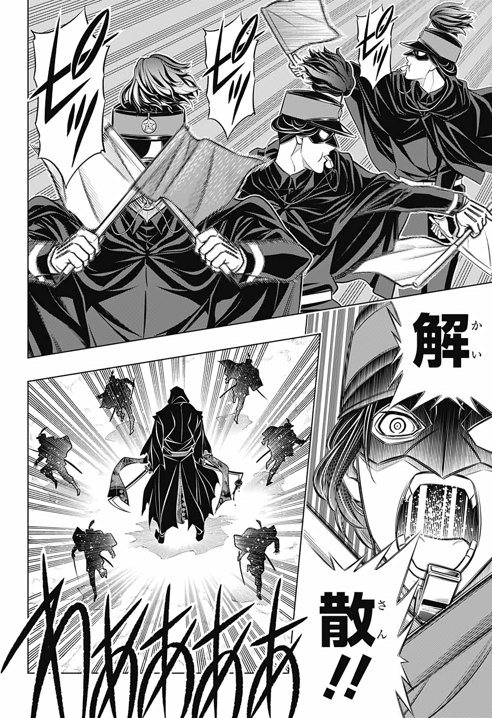 RUROUNI KENSHIN: MEIJI KENKAKU ROMANTAN: HOKKAIDOU HEN - raw - Chapter 41 - https://jpdd.ccdd.to/JPDD/rurounikenshinmeijikenkakuromantanhokkaidouhen/187023/rzahtpkobpc.jpg